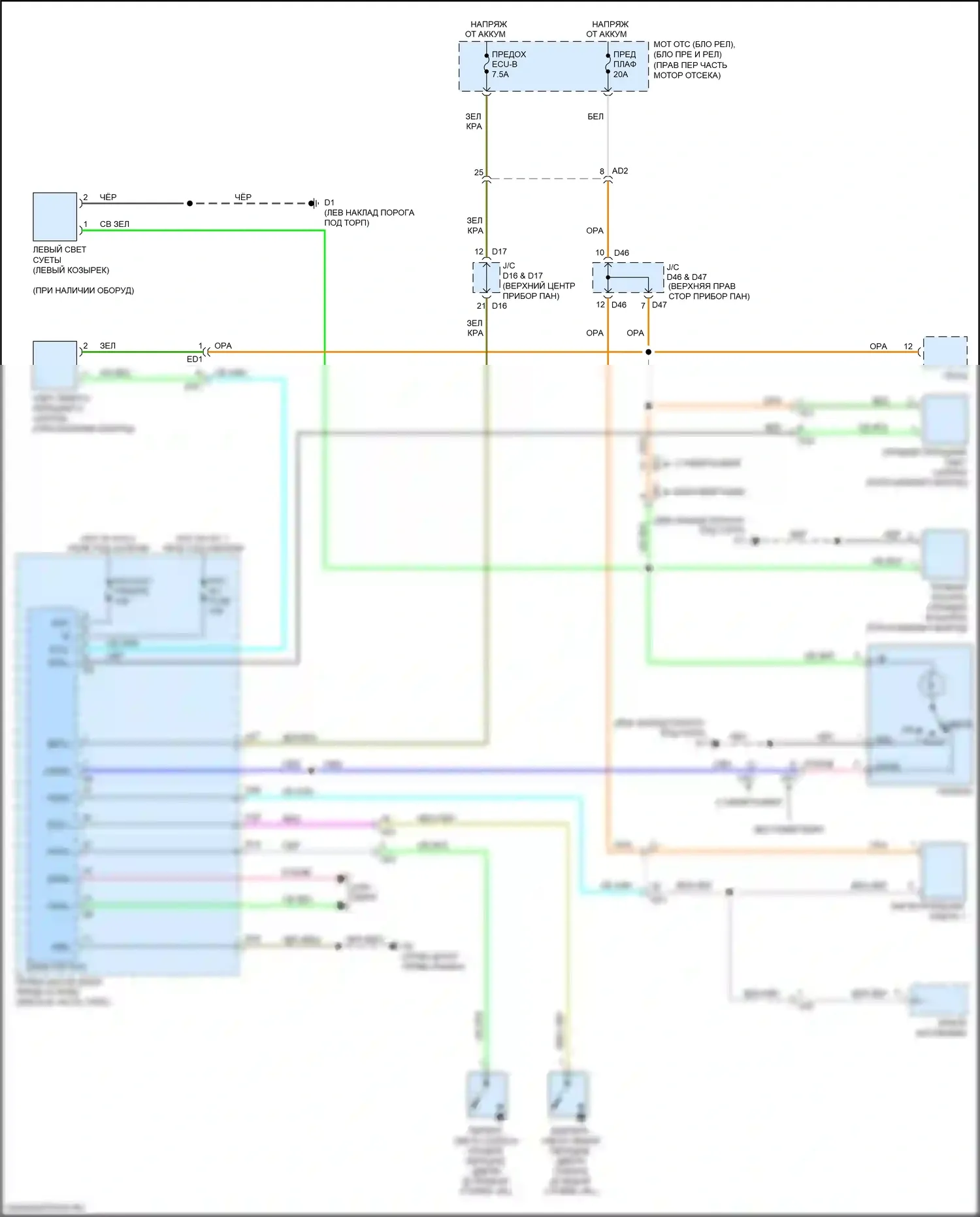 BRZ Subaru ZC рестайлинг (2016-2020): Электросхема освещения салона 