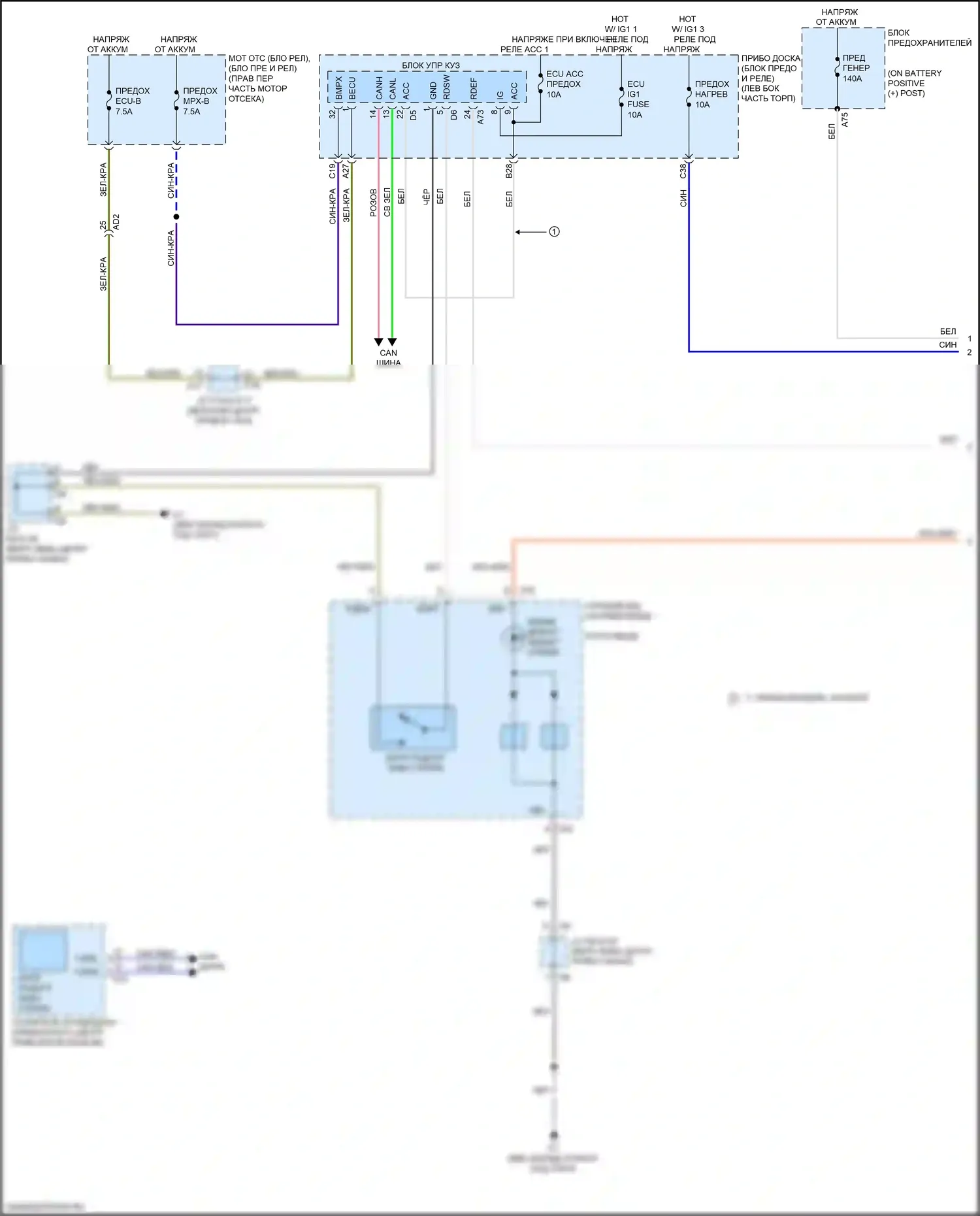 BRZ Subaru ZC рестайлинг (2016-2020): Электросхема подогрева стекол (1 из 2) 
