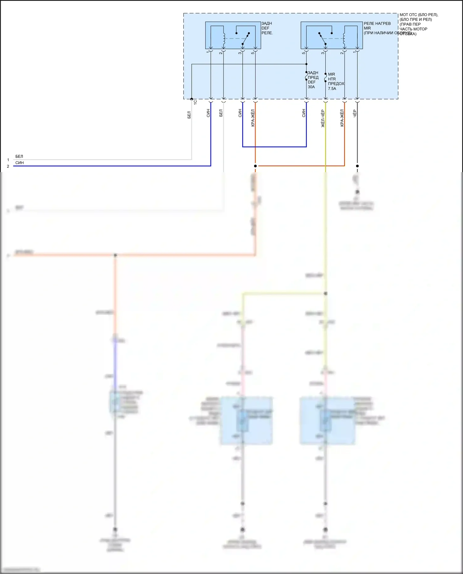 BRZ Subaru ZC рестайлинг (2016-2020): Электросхема подогрева стекол (2 из 2) 