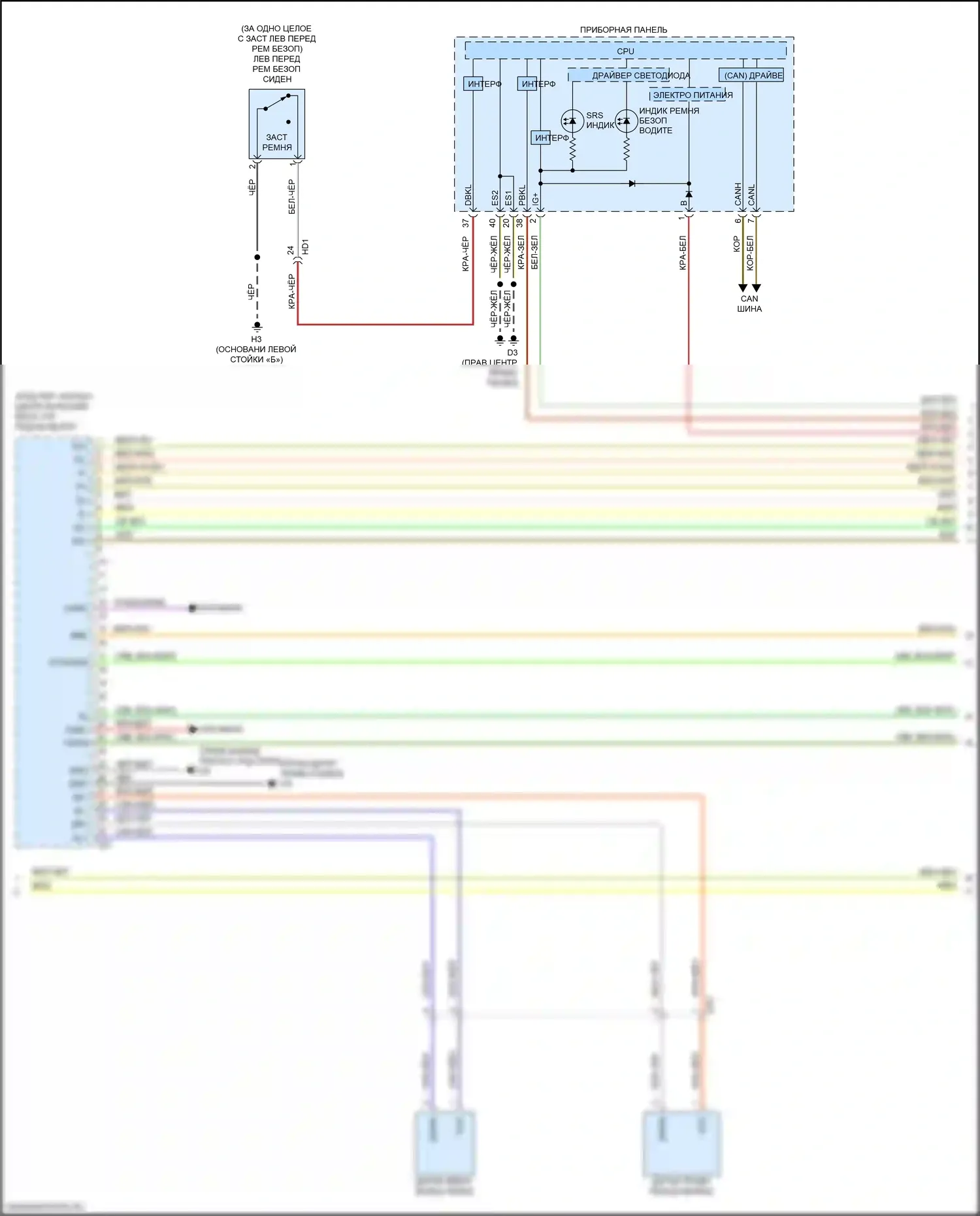 BRZ Subaru ZC рестайлинг (2016-2020): Электросхема подушек безопасности (2 из 3) 