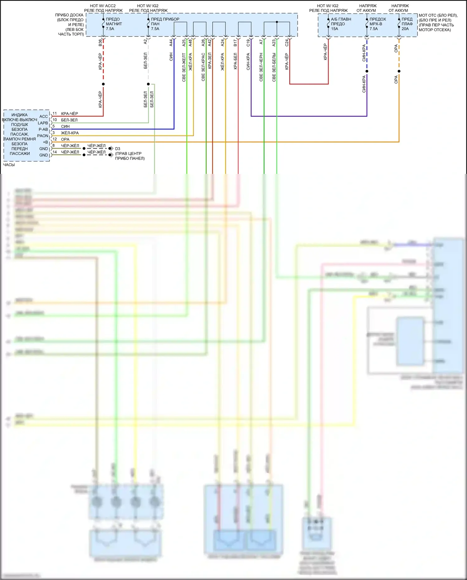 BRZ Subaru ZC рестайлинг (2016-2020): Электросхема подушек безопасности (3 из 3) 