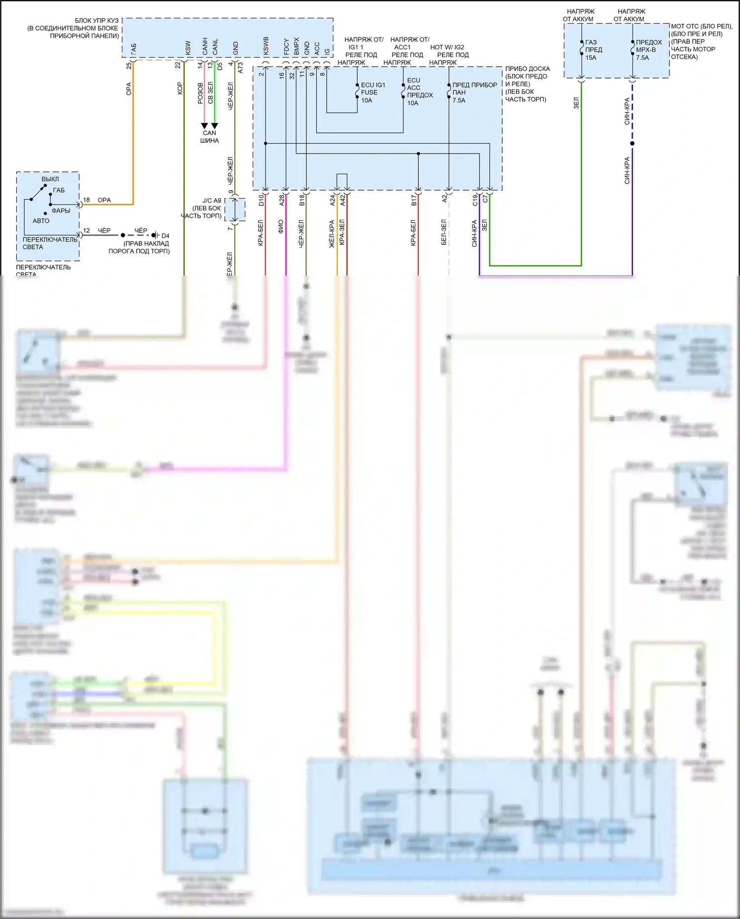 BRZ Subaru ZC рестайлинг (2016-2020): Электросхема утора 