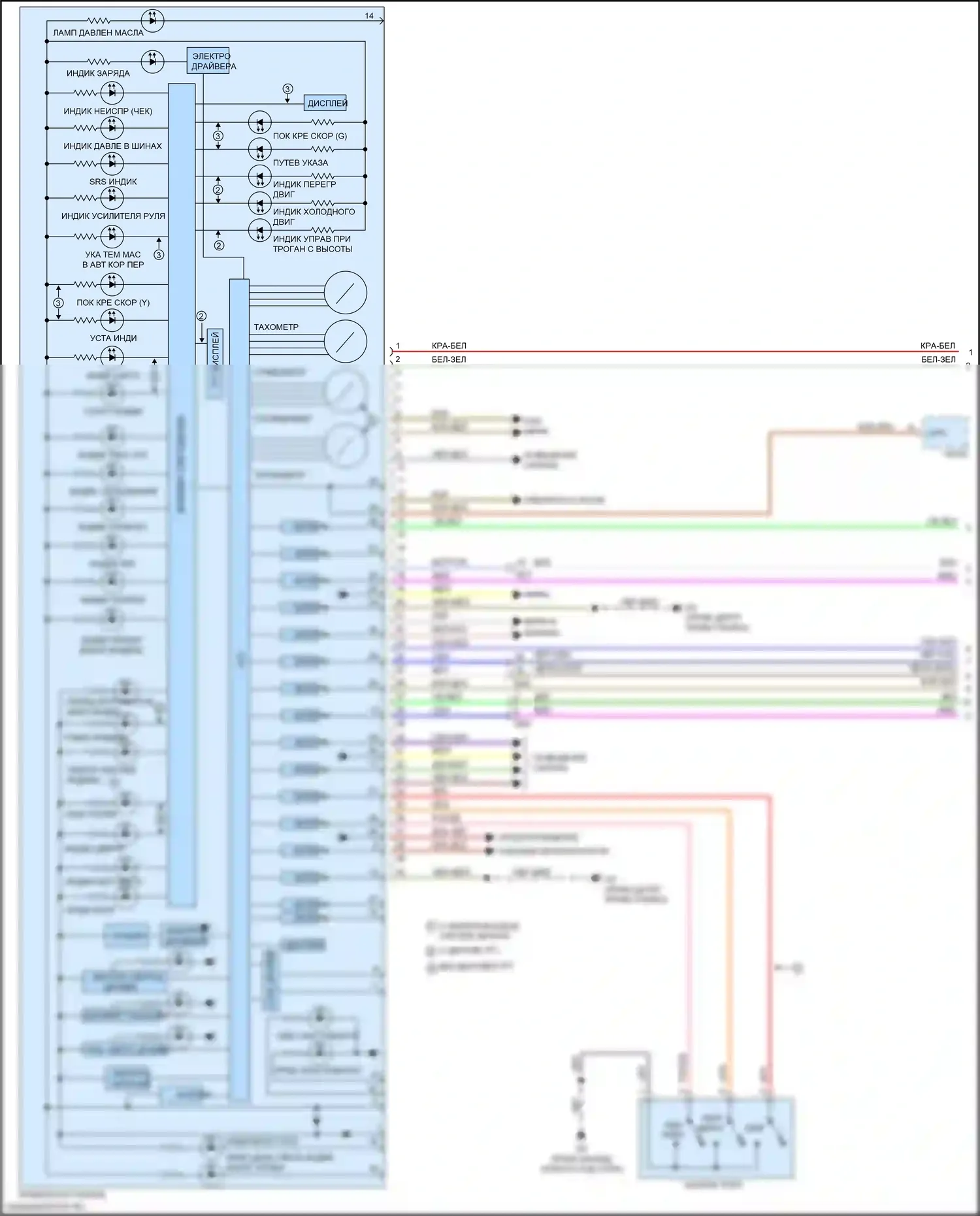 BRZ Subaru ZC рестайлинг (2016-2020): Электросхема приборной панели (1 из 2) 