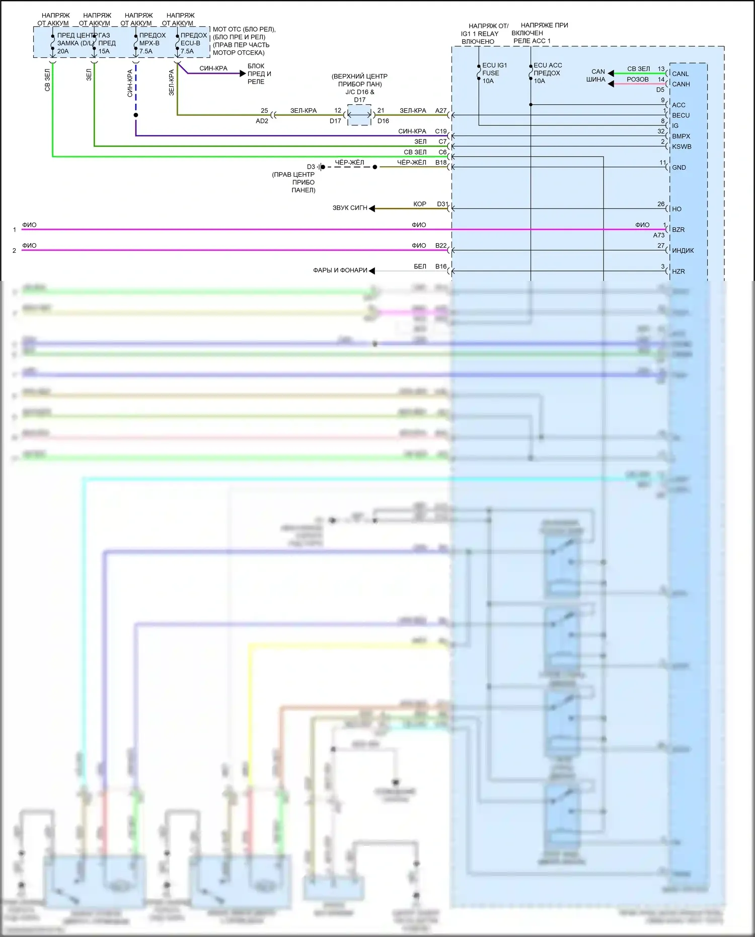 BRZ Subaru ZC рестайлинг (2016-2020): Электросхема защиты от взлома с интеллектуальной системой ввода и запуска (5 из 5) 