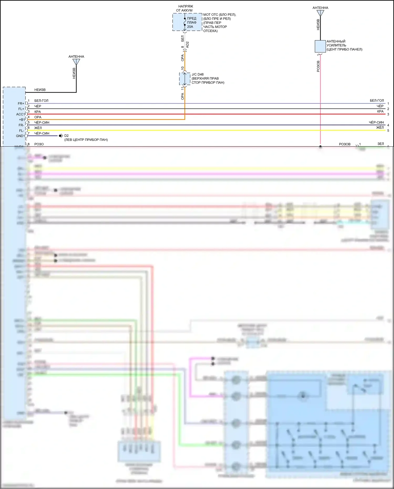 BRZ Subaru ZC рестайлинг (2016-2020): Электросхема навигации (1 из 3) 
