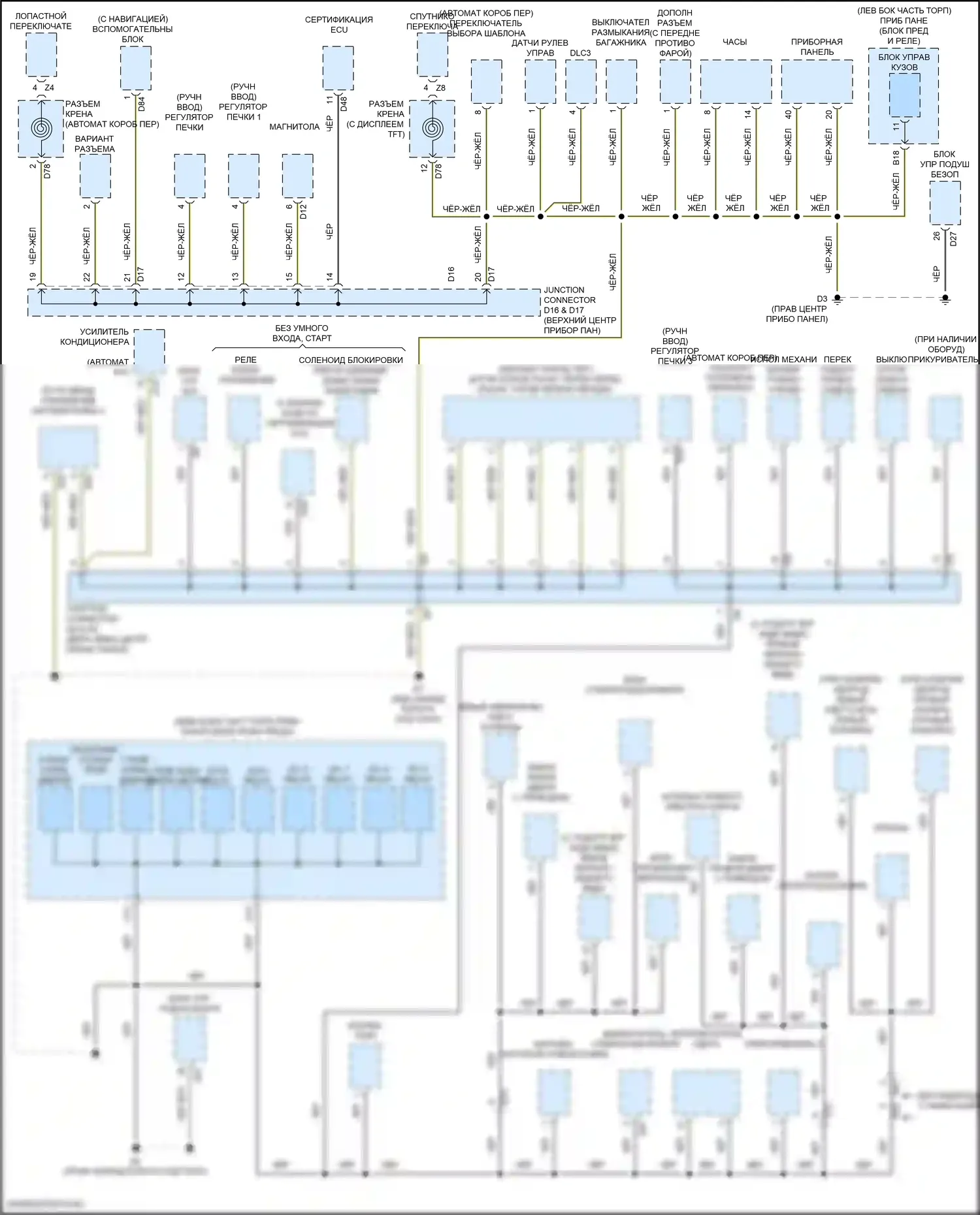 BRZ Subaru ZC рестайлинг (2016-2020): Электросхема точек подключения масс (2 из 3) 