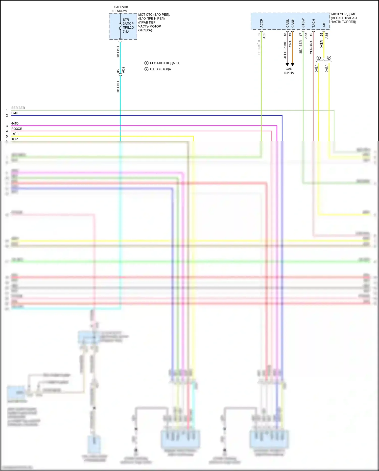 BRZ Subaru ZC рестайлинг (2016-2020): Электросхема центрального замка с интеллектуальной системой ввода и запуска (2 из 5) 