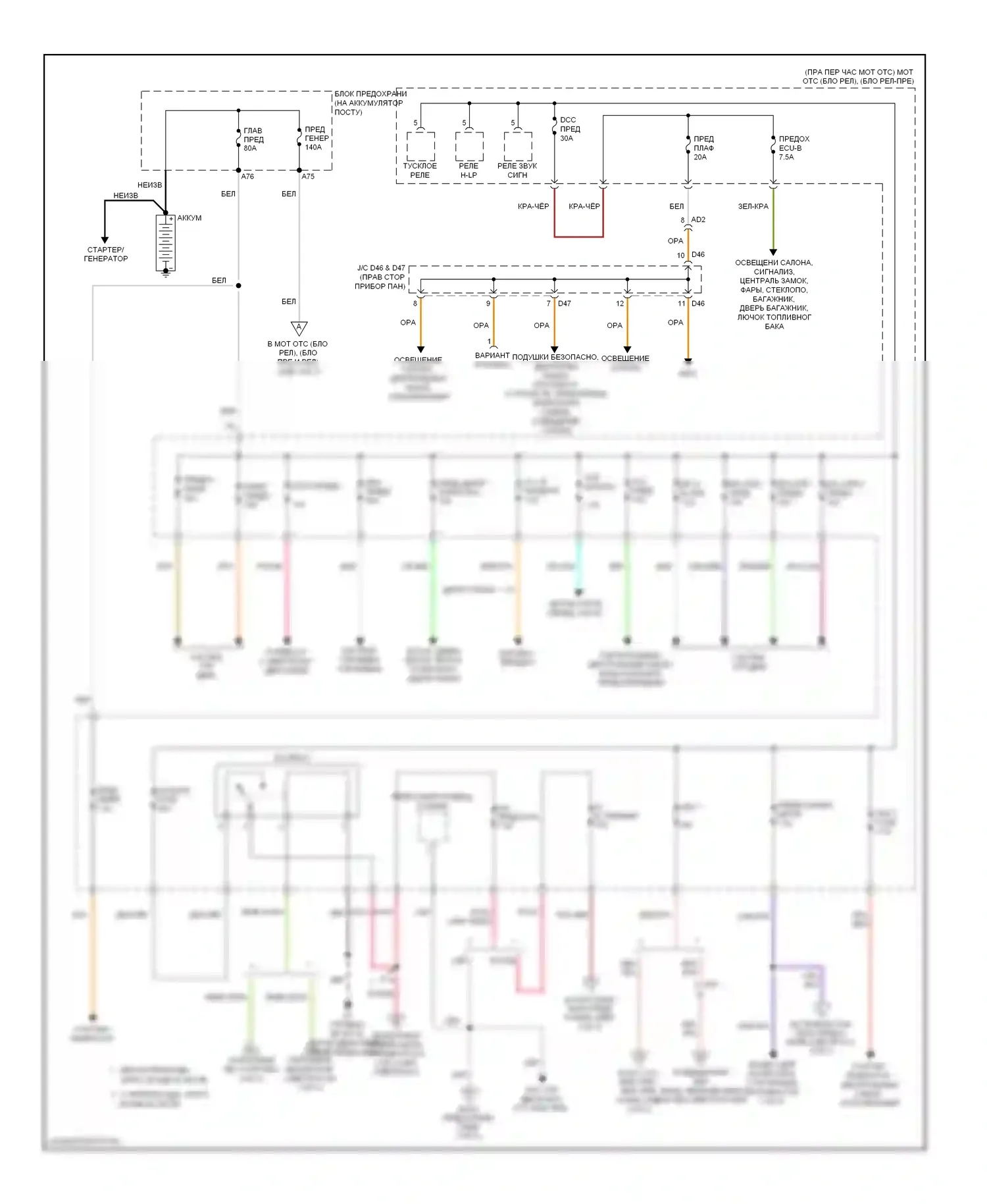 BRZ Subaru ZC (2012-2016): Электросхема блока предохранителей реле (1 из 3) 