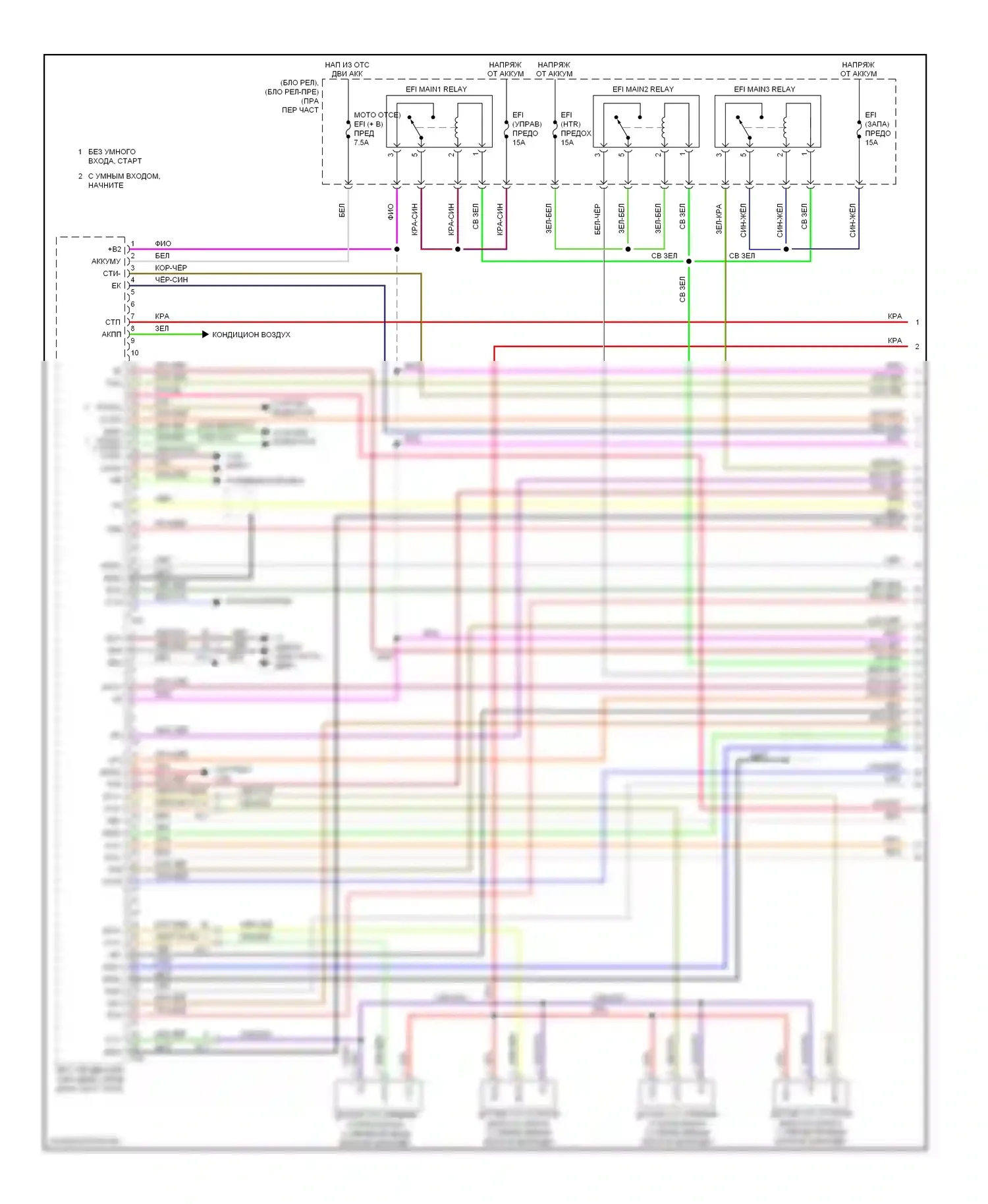 BRZ Subaru ZC (2012-2016): Электросхема двигателя 2.0l (1 из 6) 