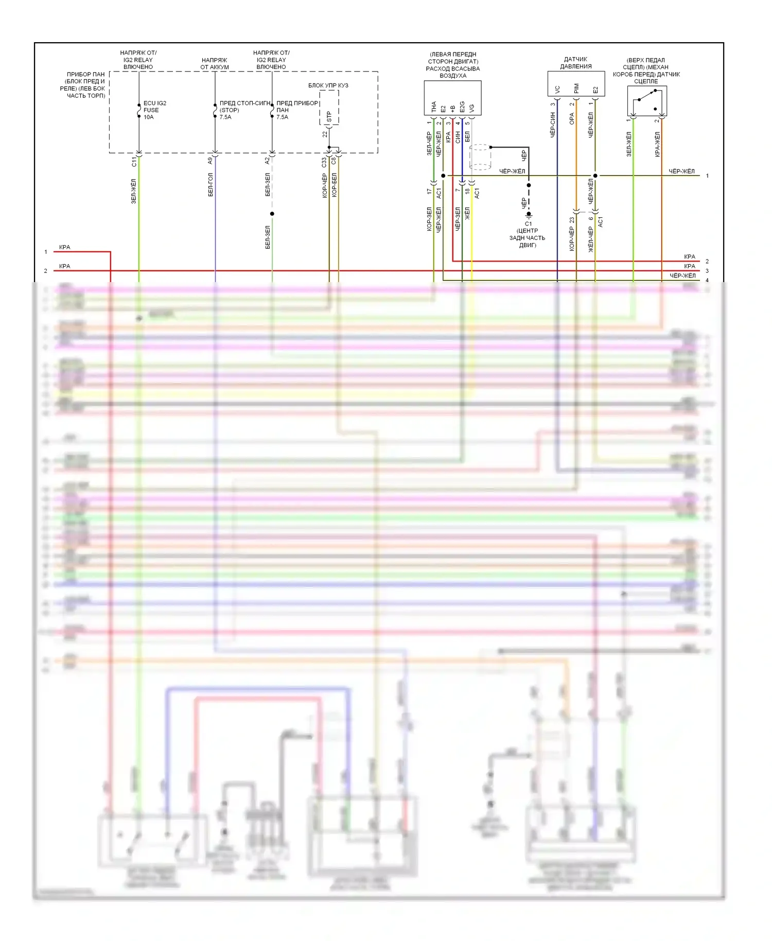 BRZ Subaru ZC (2012-2016): Электросхема двигателя 2.0l (2 из 6) 