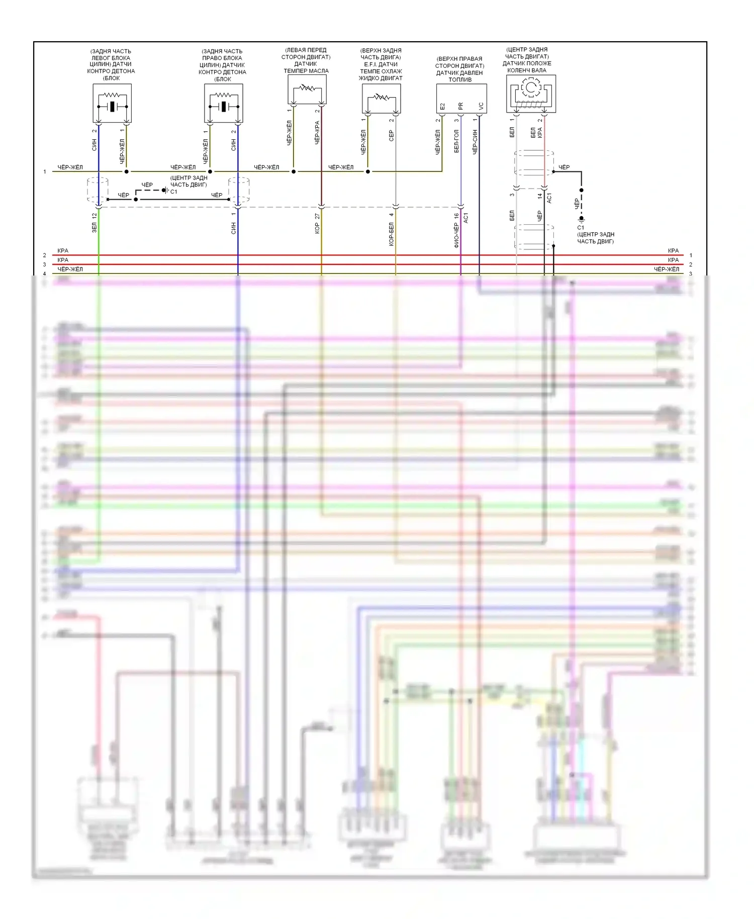 BRZ Subaru ZC (2012-2016): Электросхема двигателя 2.0l (3 из 6) 
