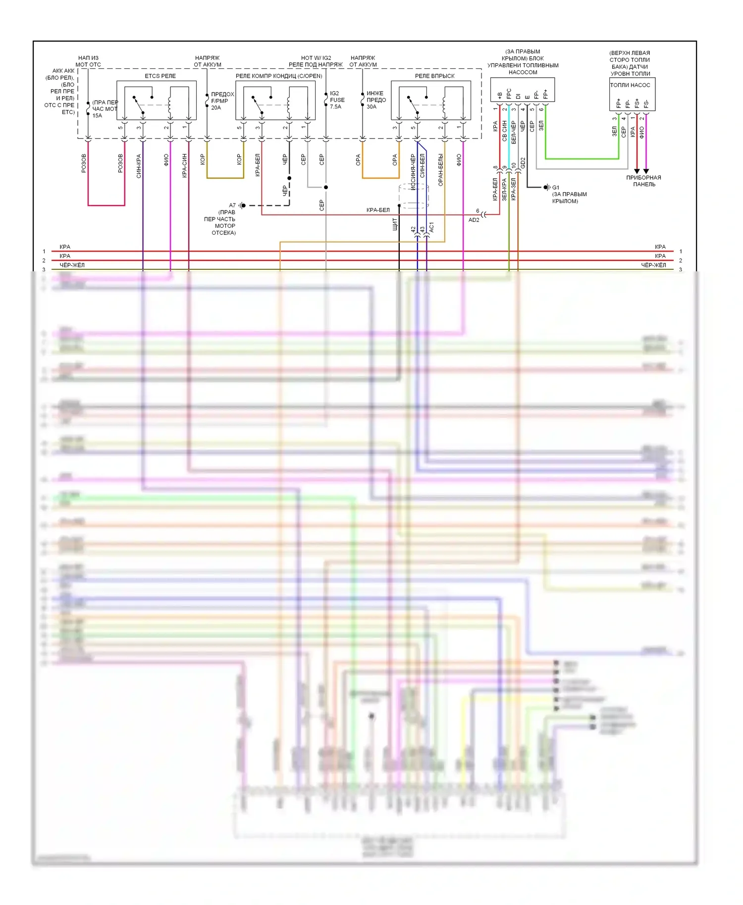 BRZ Subaru ZC (2012-2016): Электросхема двигателя 2.0l (4 из 6) 