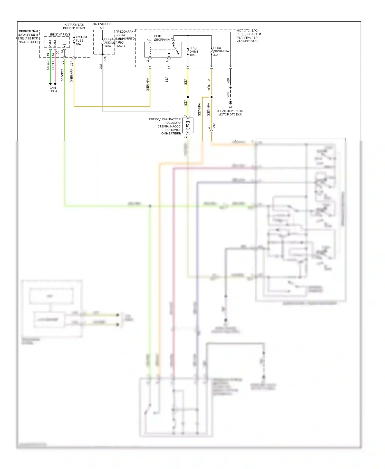 BRZ Subaru ZC (2012-2016): Дворники и омыватели электросхема 