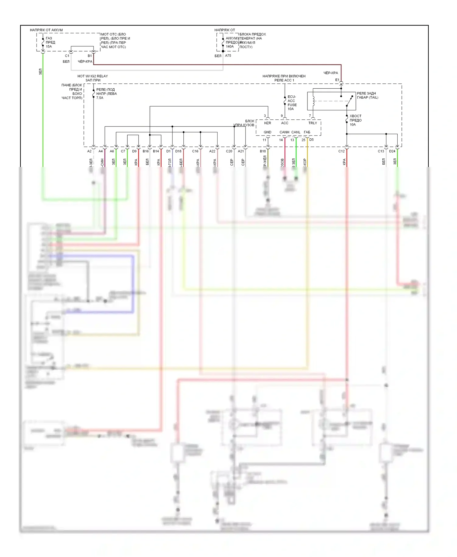 BRZ Subaru ZC (2012-2016): Электросхема фар и фонарей (1 из 2) 