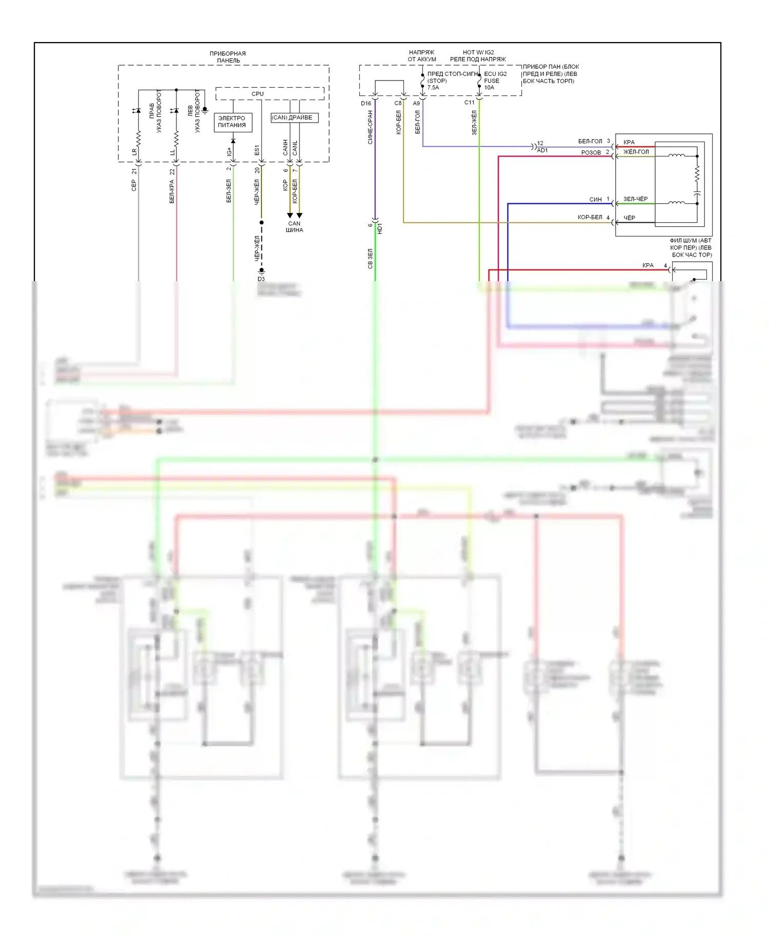 BRZ Subaru ZC (2012-2016): Электросхема фар и фонарей (2 из 2) 
