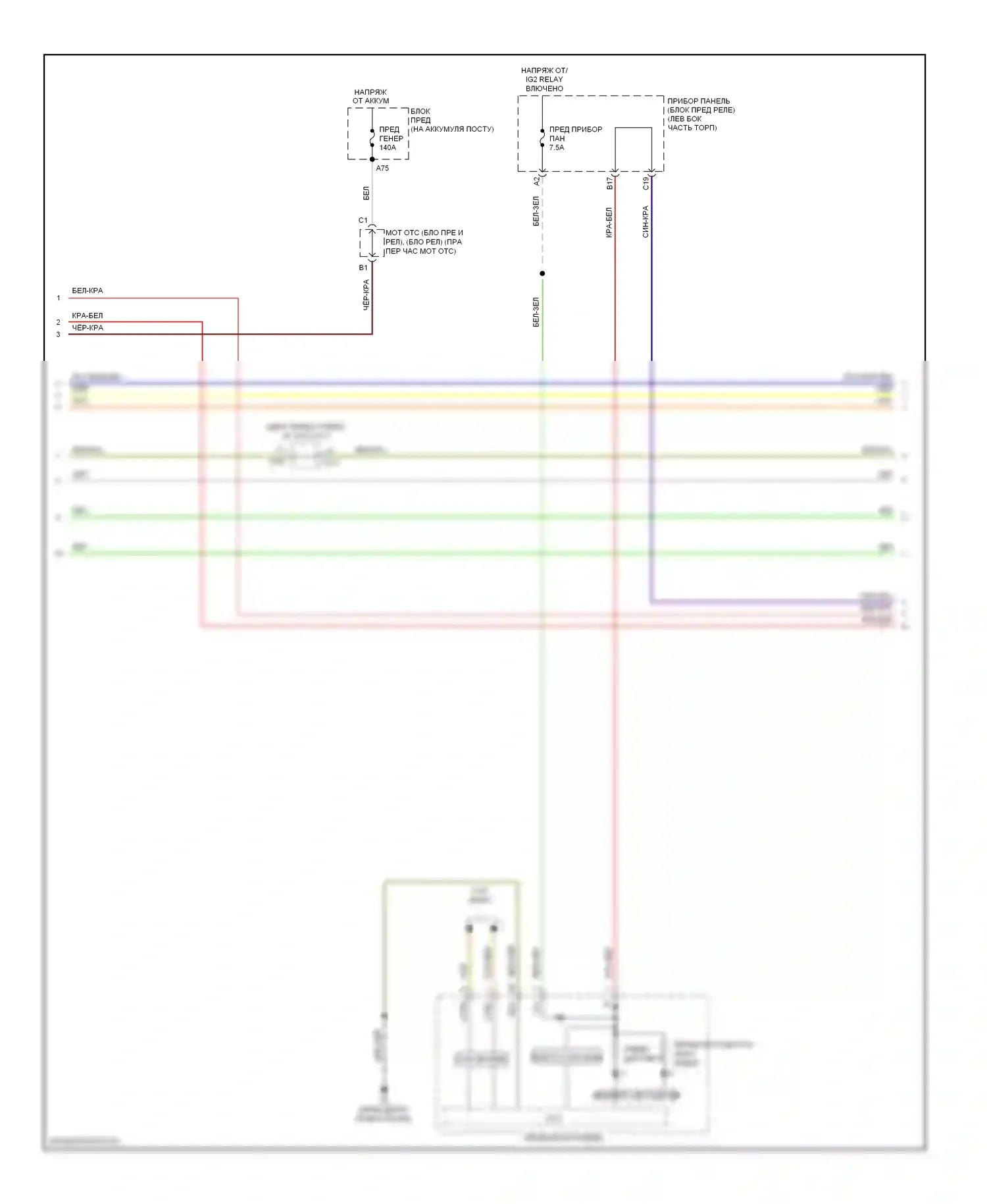 BRZ Subaru ZC (2012-2016): Электросхема фар (2 из 3) 