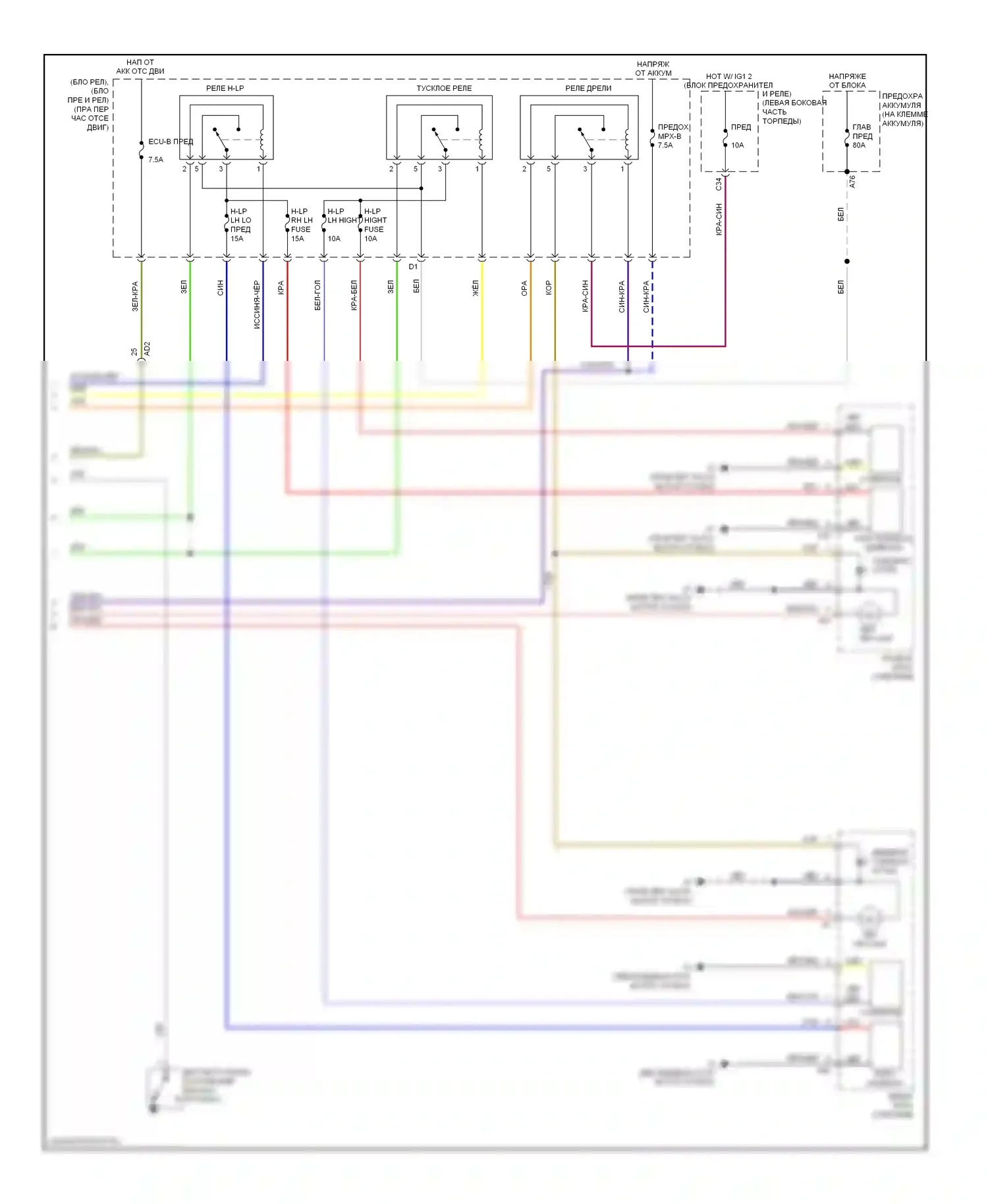 BRZ Subaru ZC (2012-2016): Электросхема фар (3 из 3) 