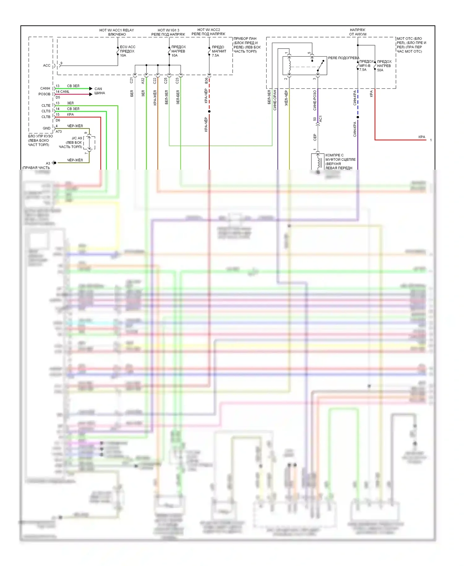 BRZ Subaru ZC (2012-2016): Электросхема климат контроля (1 из 3) 