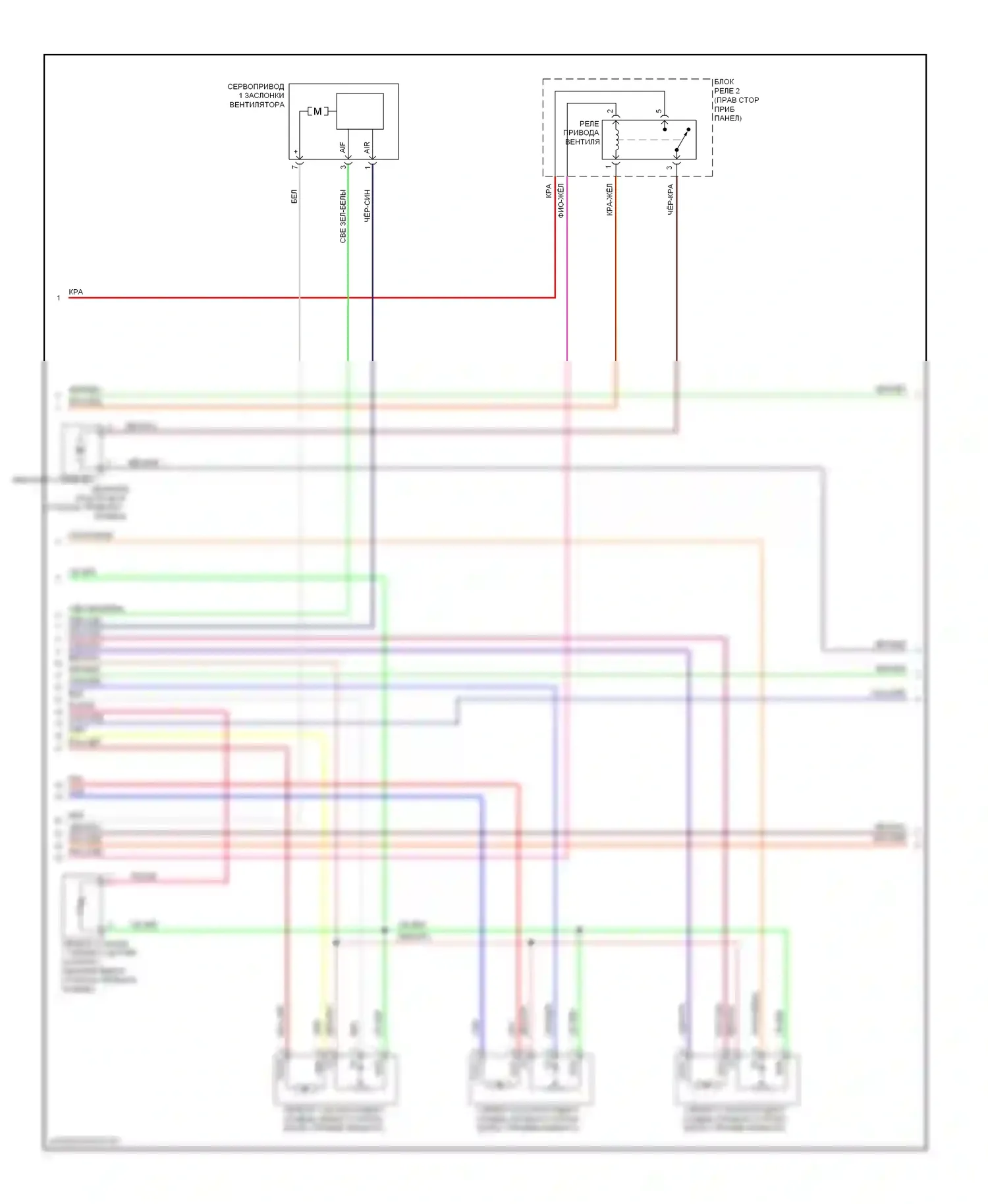 BRZ Subaru ZC (2012-2016): Электросхема климат контроля (2 из 3) 