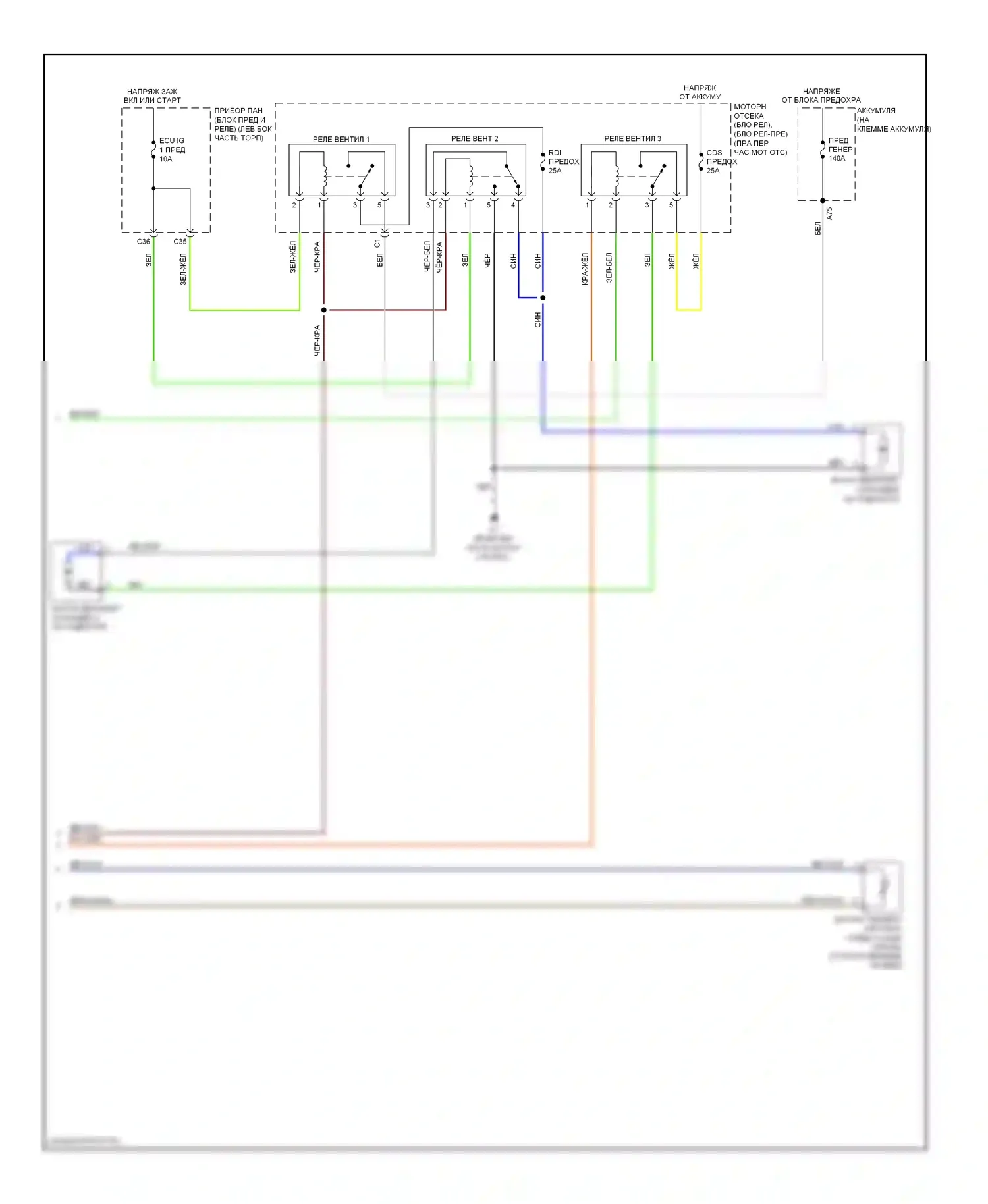 BRZ Subaru ZC (2012-2016): Электросхема ручного кондиционера (3 из 3) 