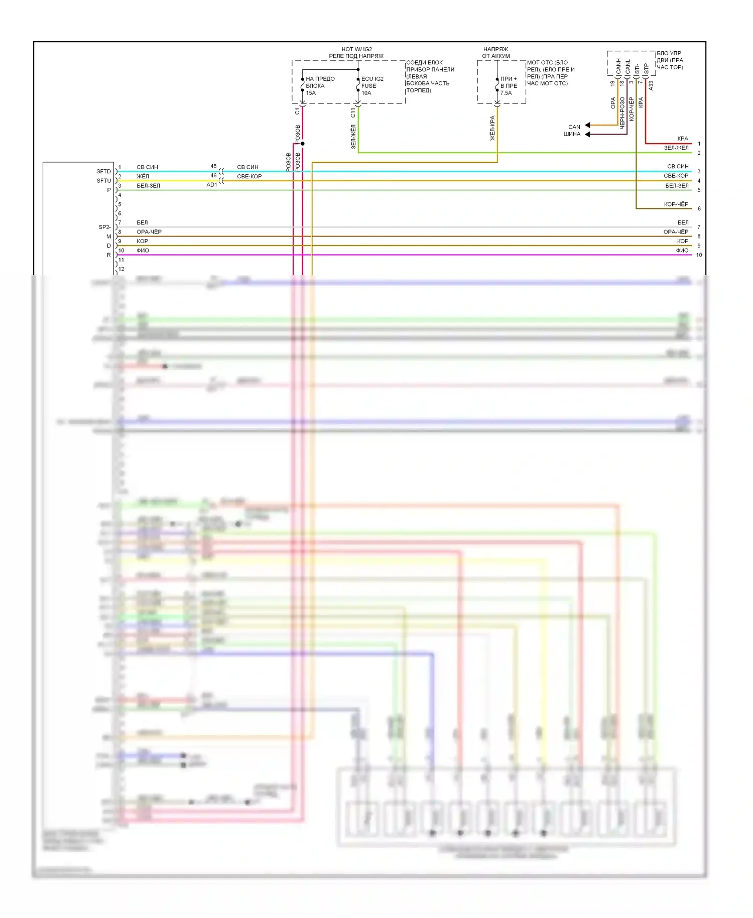 BRZ Subaru ZC (2012-2016): Электросхема коробки передач (1 из 3) 