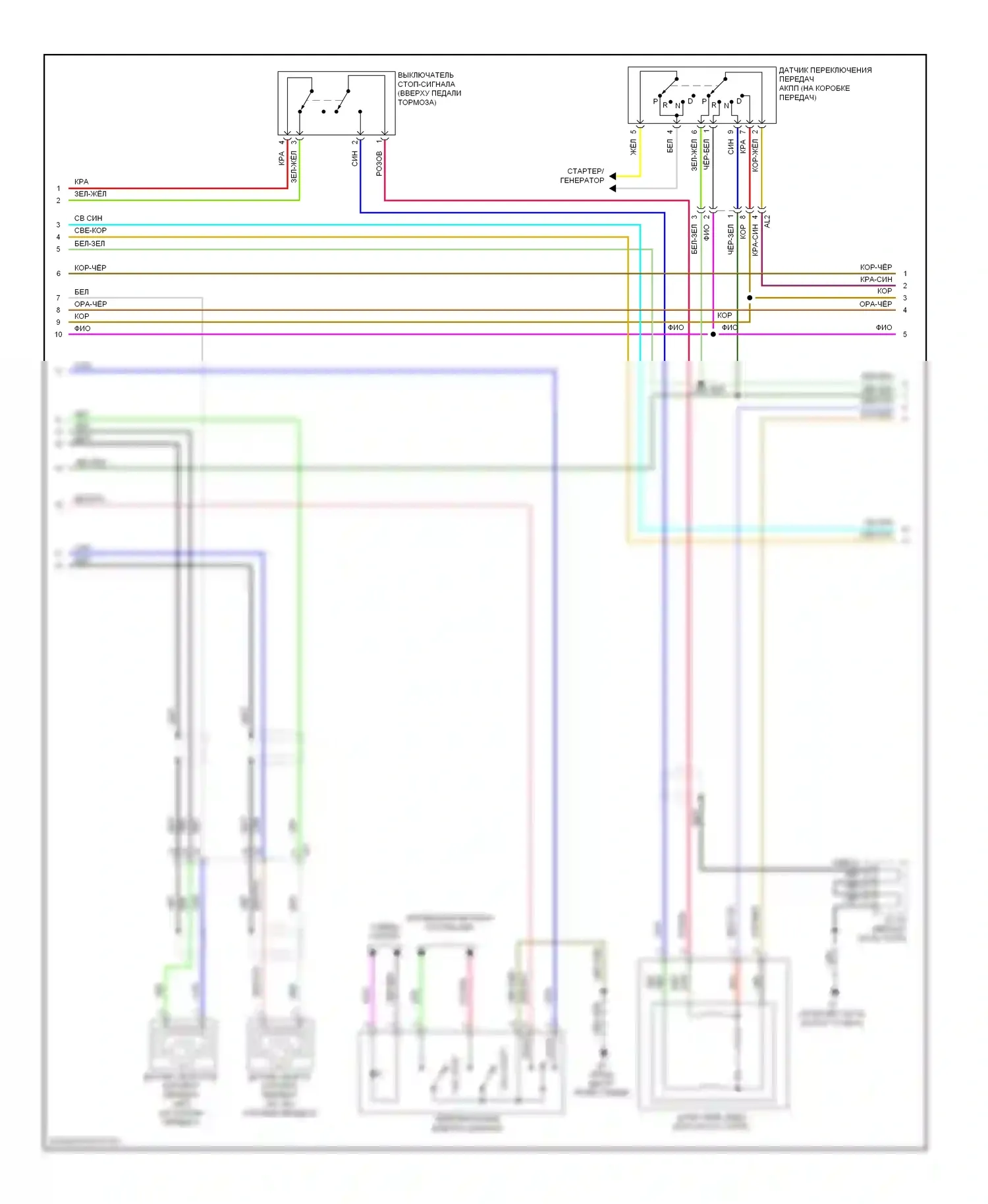 BRZ Subaru ZC (2012-2016): Электросхема коробки передач (2 из 3) 