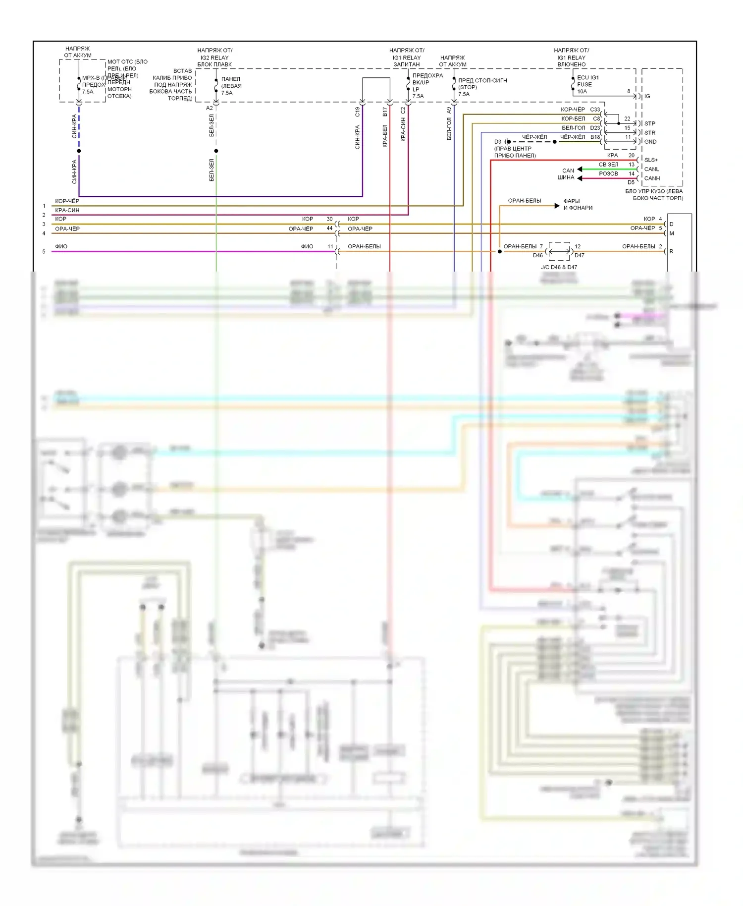BRZ Subaru ZC (2012-2016): Электросхема коробки передач (3 из 3) 