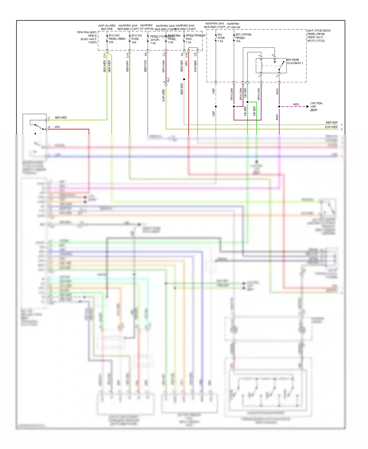 BRZ Subaru ZC (2012-2016): Электросхема круиз-контроля (1 из 2) 