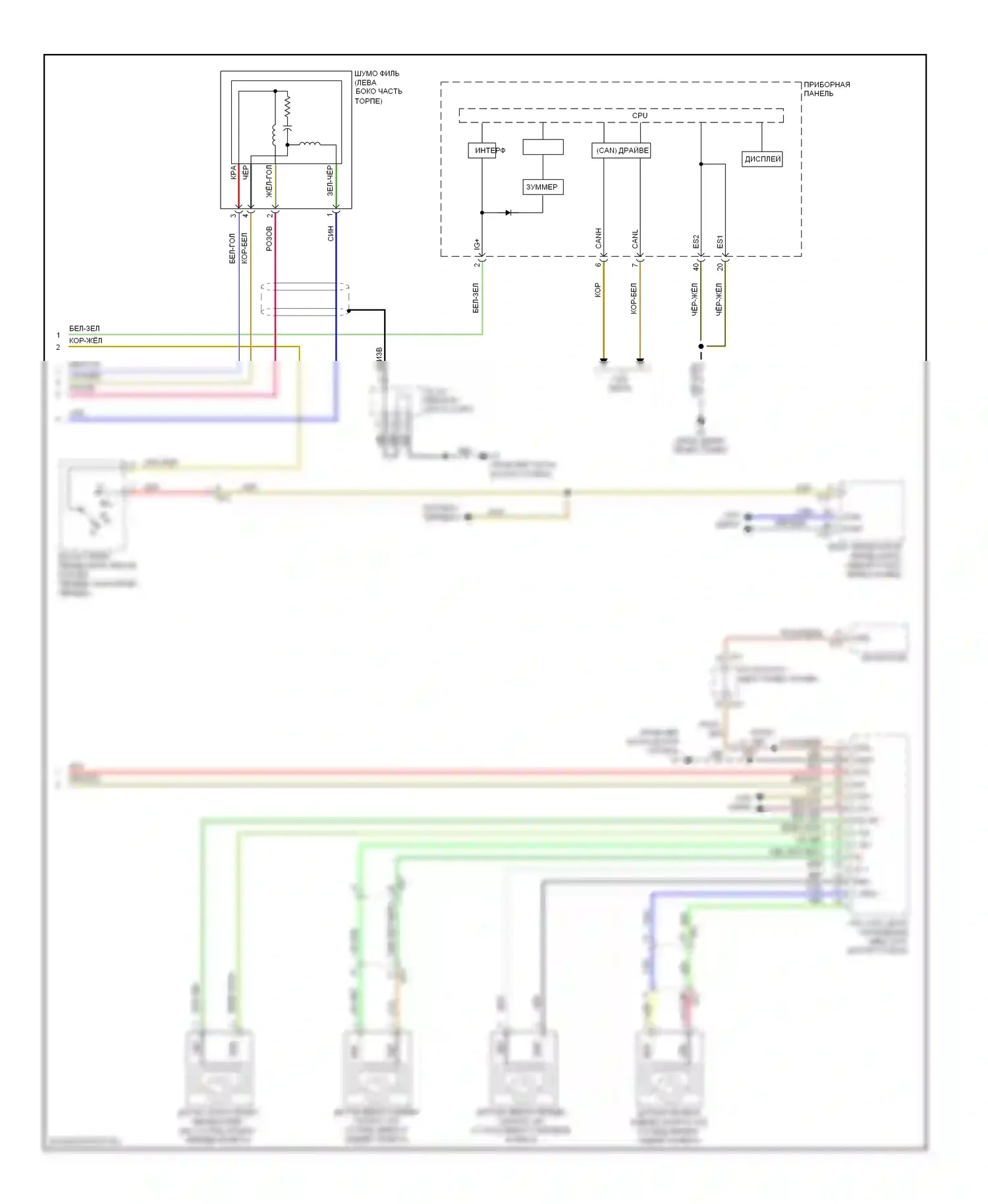 BRZ Subaru ZC (2012-2016): Электросхема круиз-контроля (2 из 2) 
