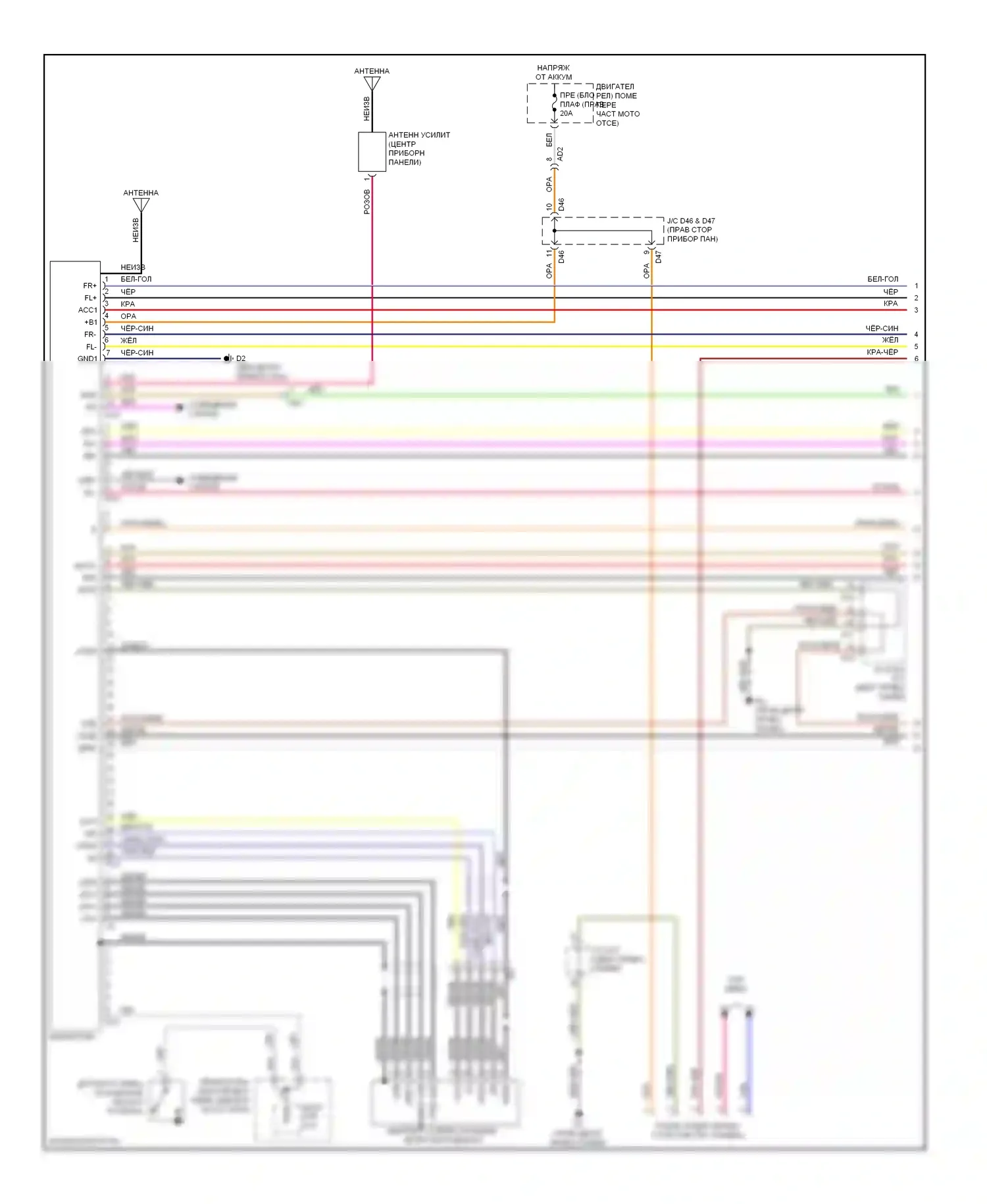 BRZ Subaru ZC (2012-2016): Электросхема магнитолы (1 из 3) 