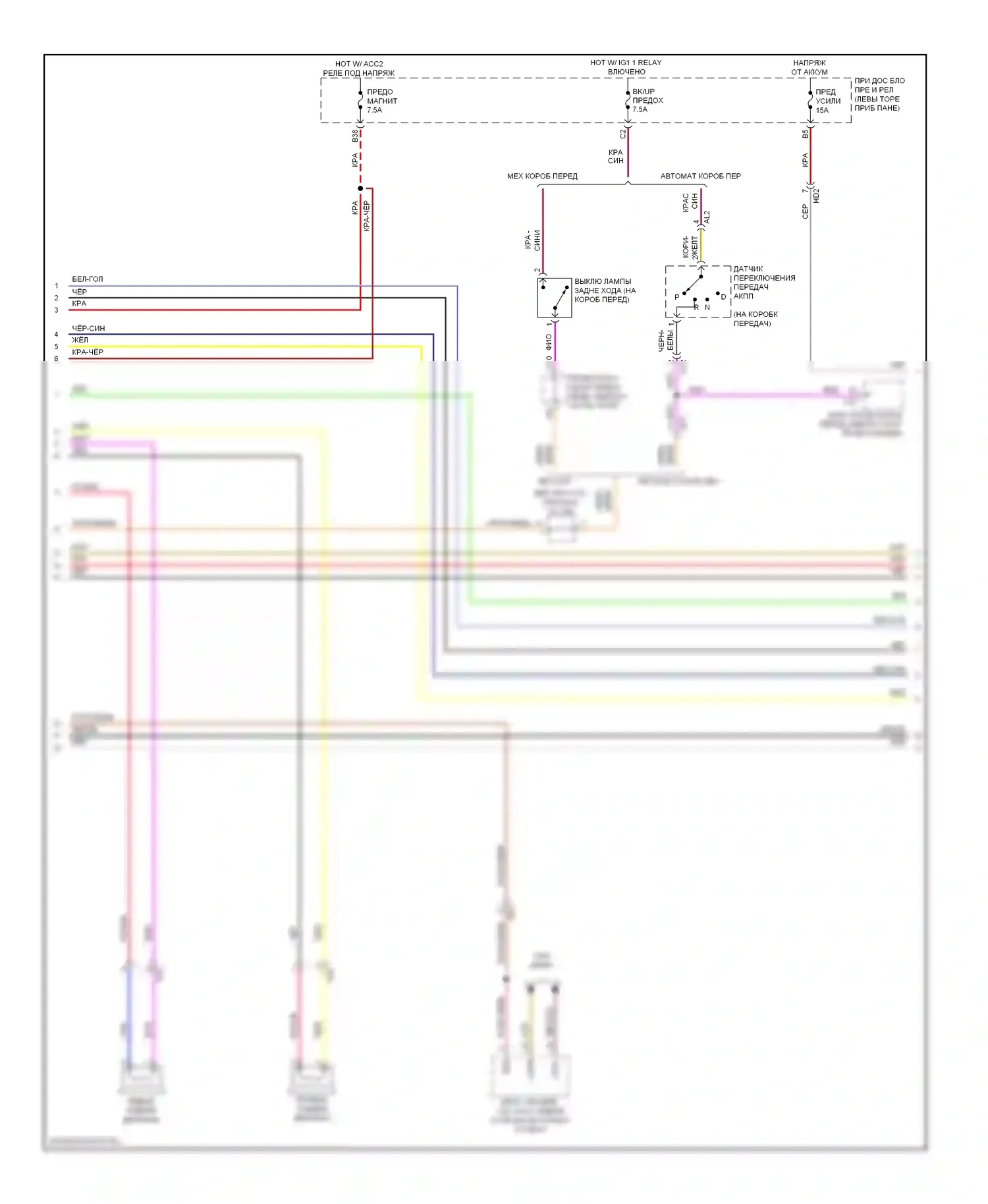 BRZ Subaru ZC (2012-2016): Электросхема магнитолы (2 из 3) 