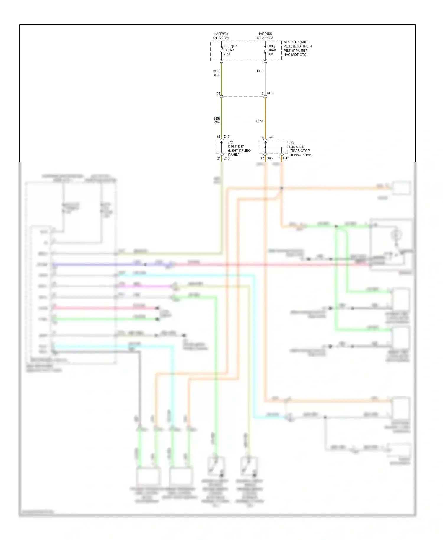 BRZ Subaru ZC (2012-2016): Электросхема освещения салона 