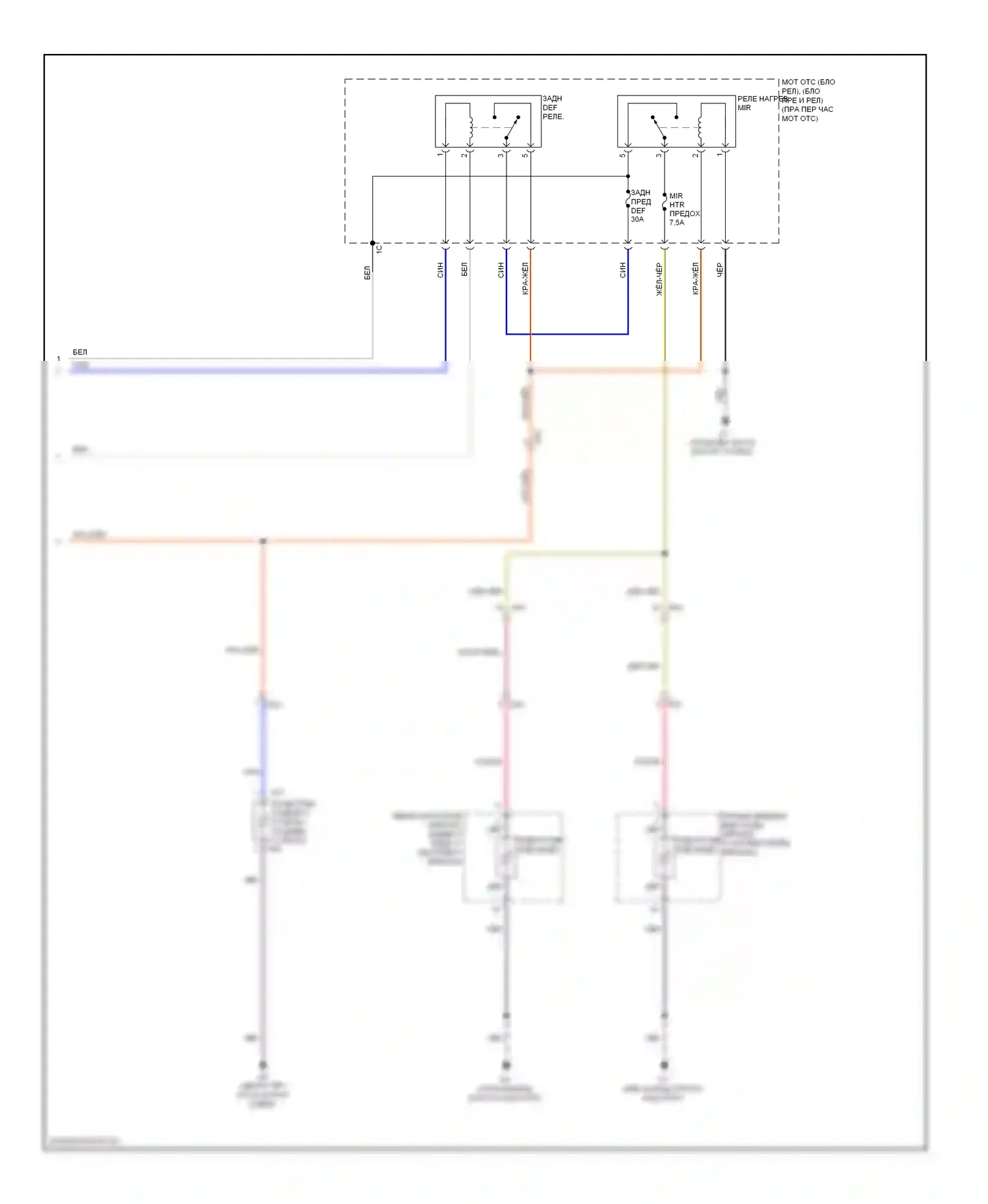 BRZ Subaru ZC (2012-2016): Электросхема подогрева стекол (2 из 2) 