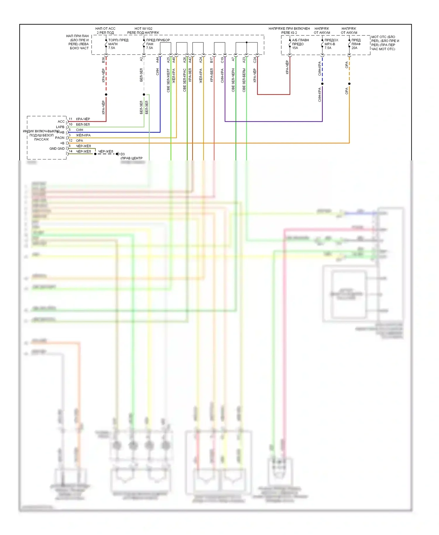 BRZ Subaru ZC (2012-2016): Электросхема подушек безопасности (2 из 2) 