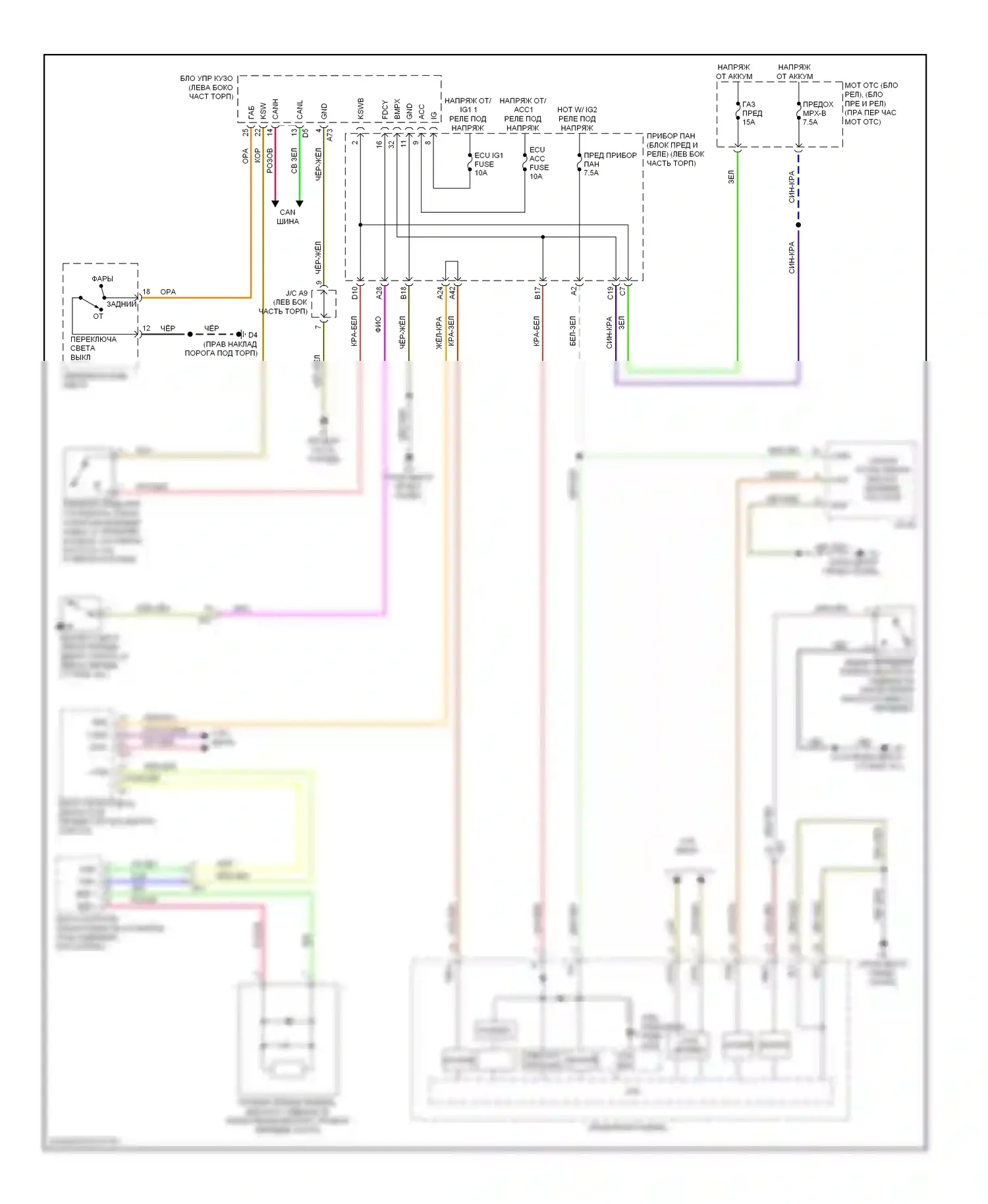 BRZ Subaru ZC (2012-2016): Электросхема утора 