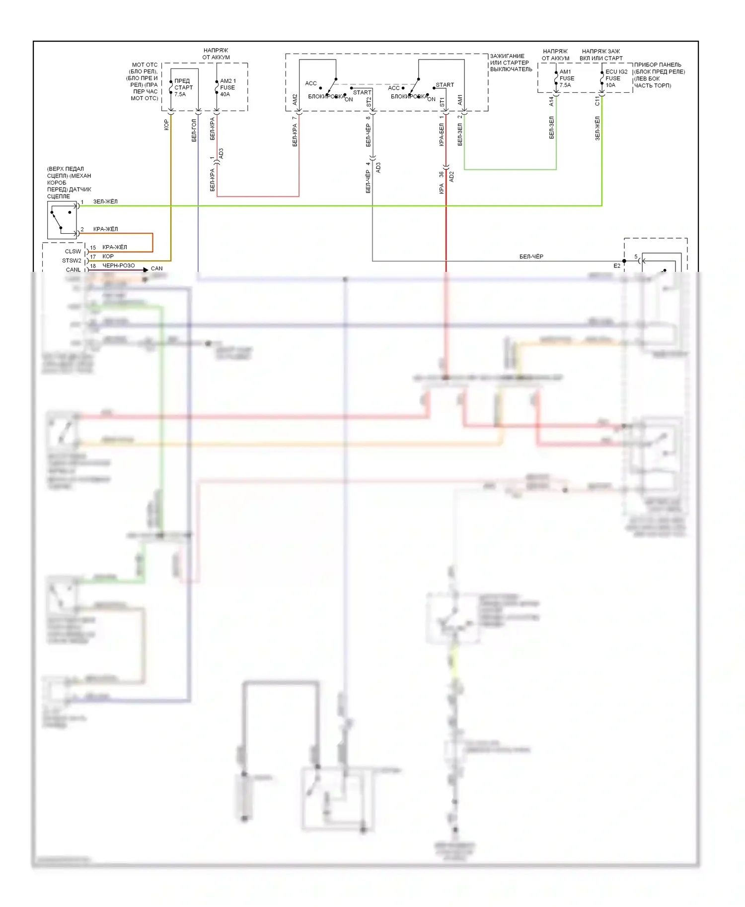 BRZ Subaru ZC (2012-2016): Электросхема стартера, без умного входа и запуска 