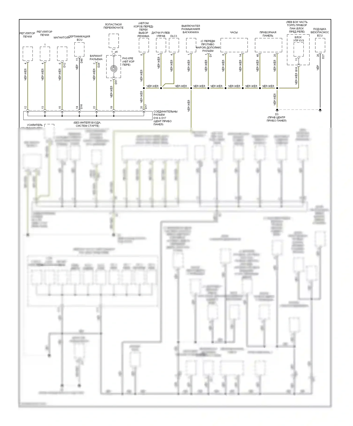 BRZ Subaru ZC (2012-2016): Электросхема точек подключения масс (2 из 3) 