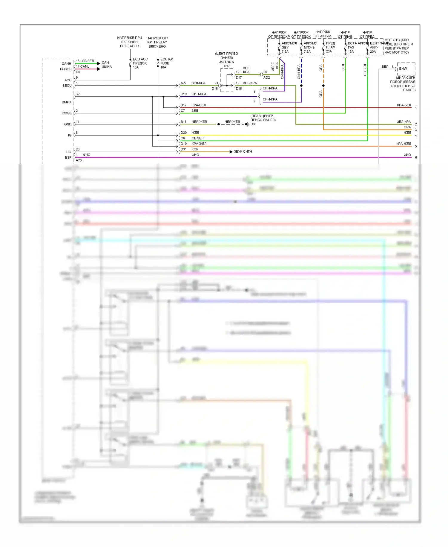 BRZ Subaru ZC (2012-2016): Электросхема центрального замка, без интеллектуальной системы ввода и запуска (1 из 2) 