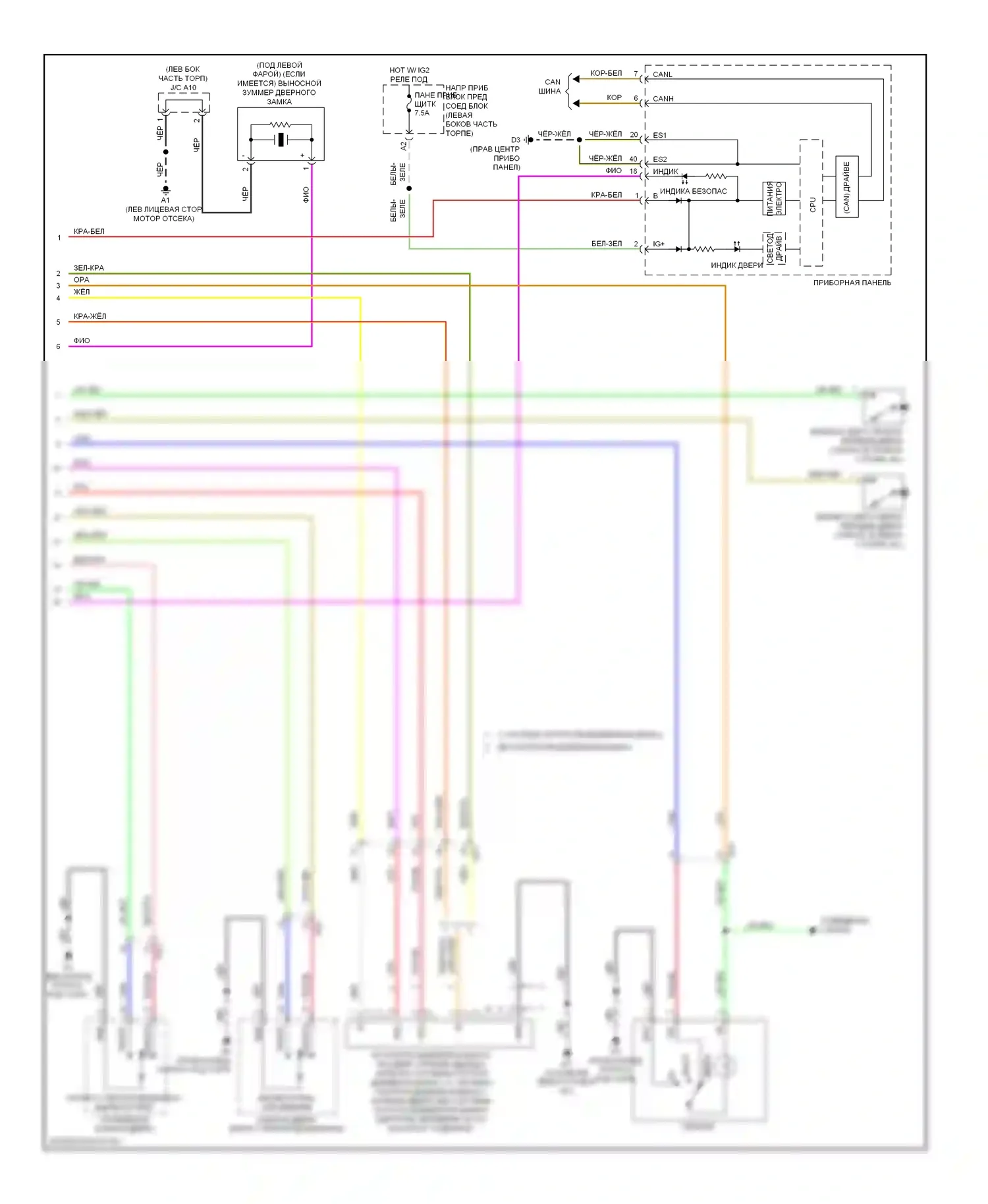BRZ Subaru ZC (2012-2016): Электросхема центрального замка, без интеллектуальной системы ввода и запуска (2 из 2) 