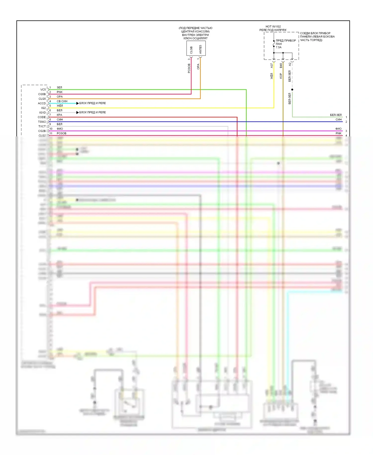BRZ Subaru ZC (2012-2016): Электросхема центрального замка, с интеллектуальной системой ввода и запуска (1 из 5) 