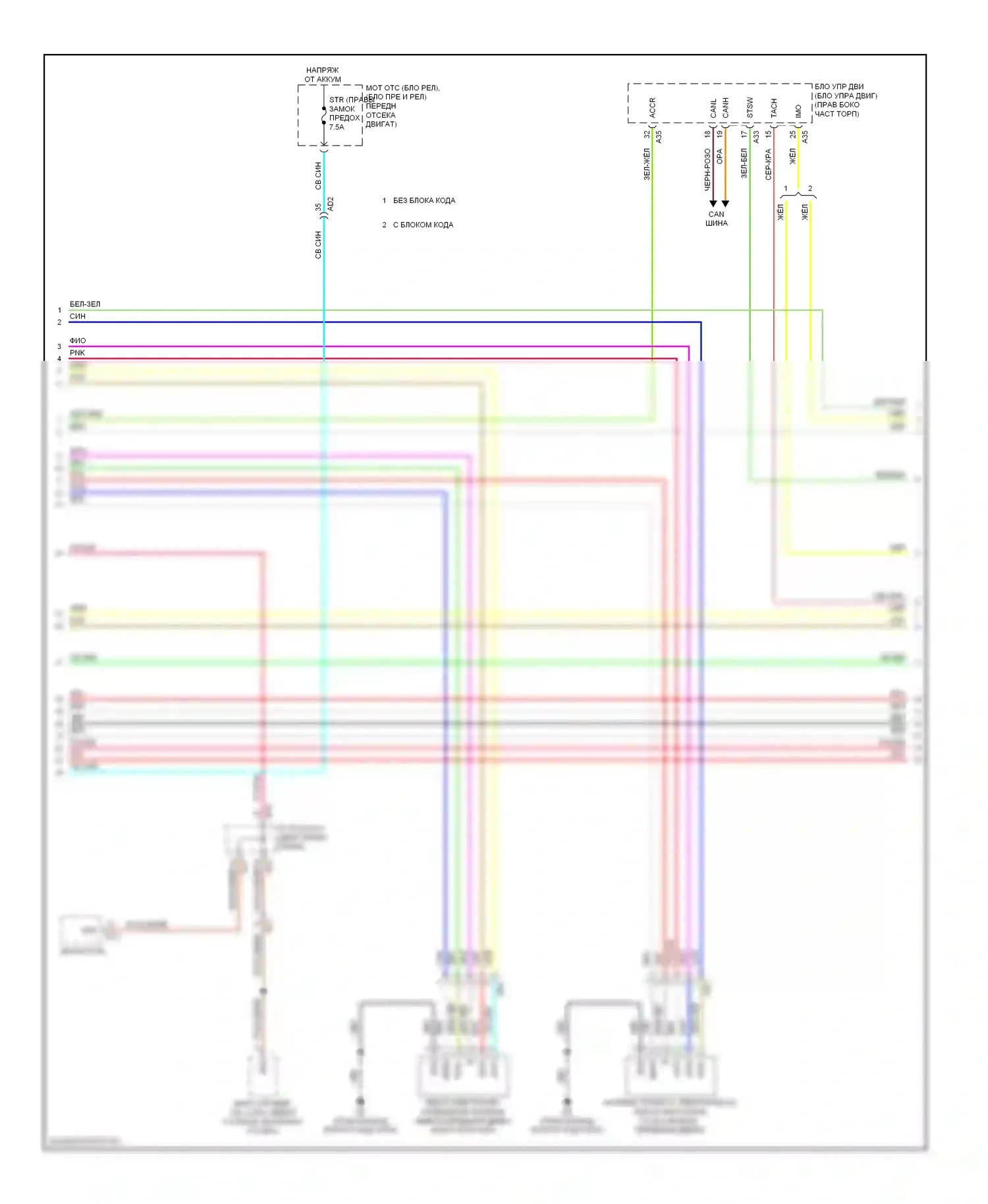 BRZ Subaru ZC (2012-2016): Электросхема центрального замка с интеллектуальной системой ввода и запуска (2 из 5) 