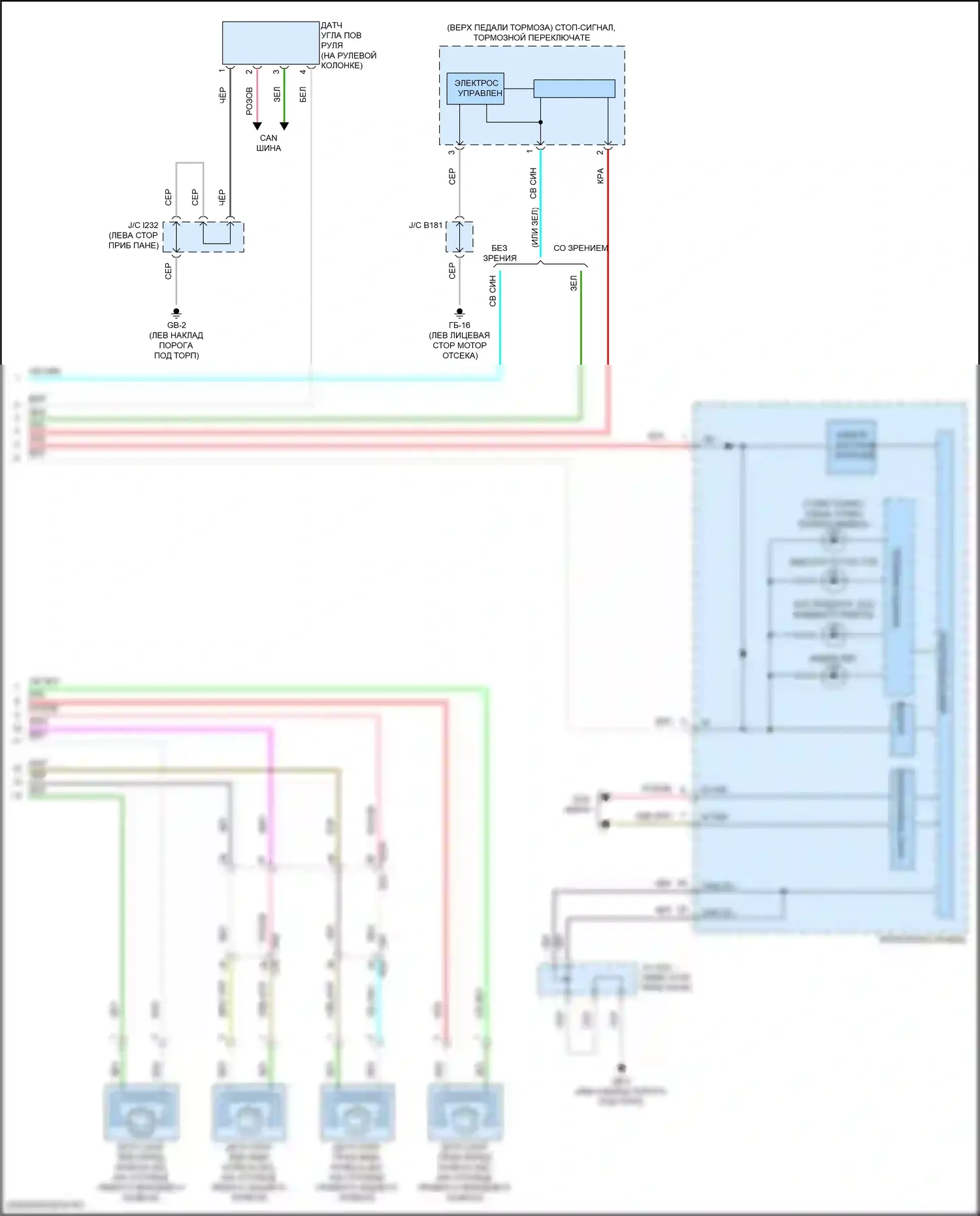 BRZ Subaru ZD8 (2020-2024): Антиблокировочная система abs электросхема (2 из 2) 