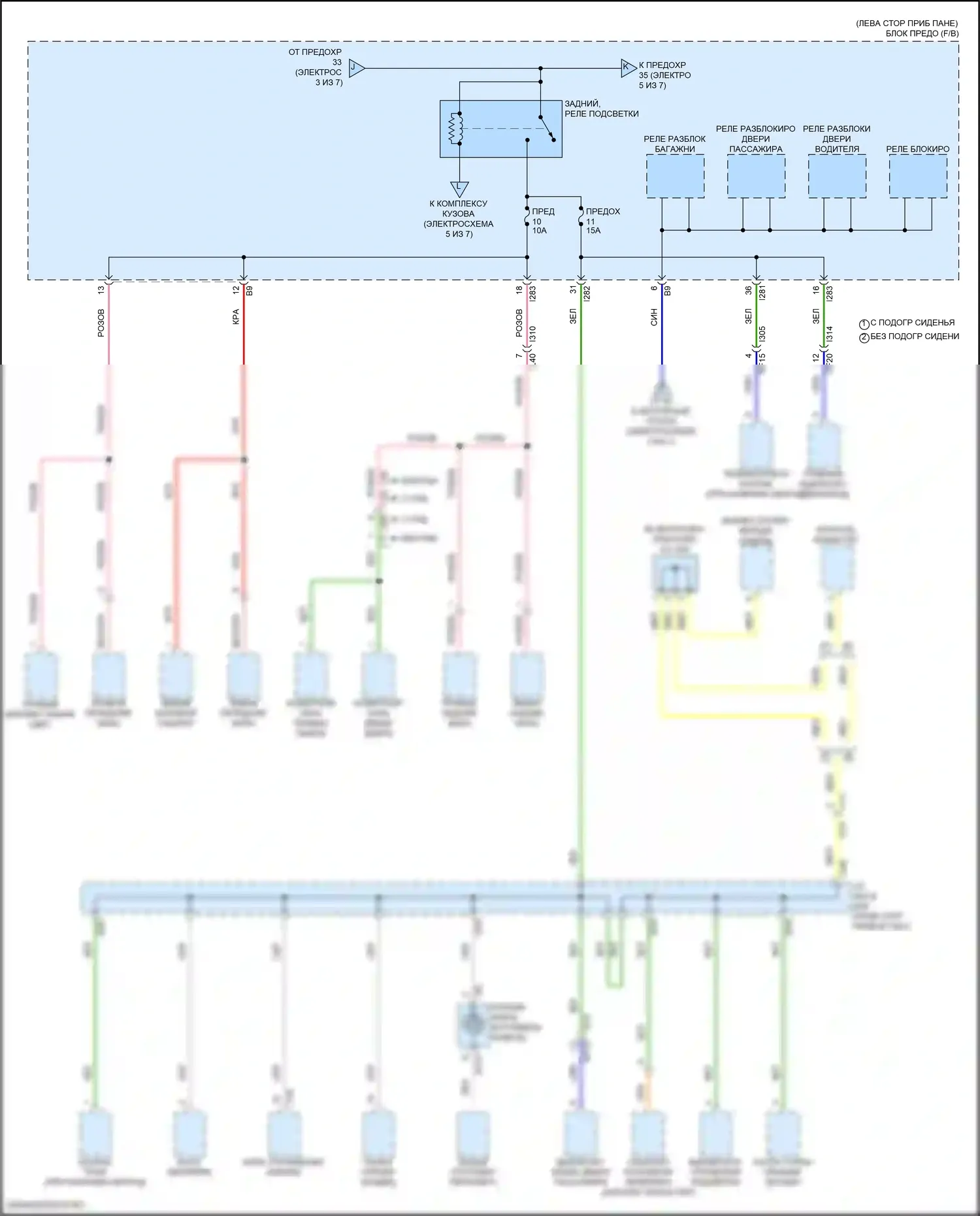 BRZ Subaru ZD8 (2020-2024): Электросхема блока предохранителей реле (4 из 7) 