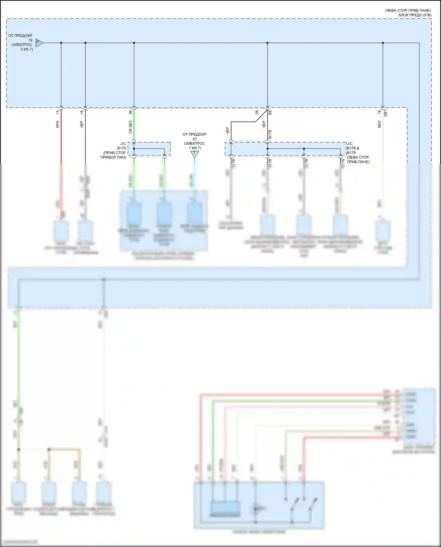 BRZ Subaru ZD8 (2020-2024): Электросхема блока предохранителей реле (6 из 7) 