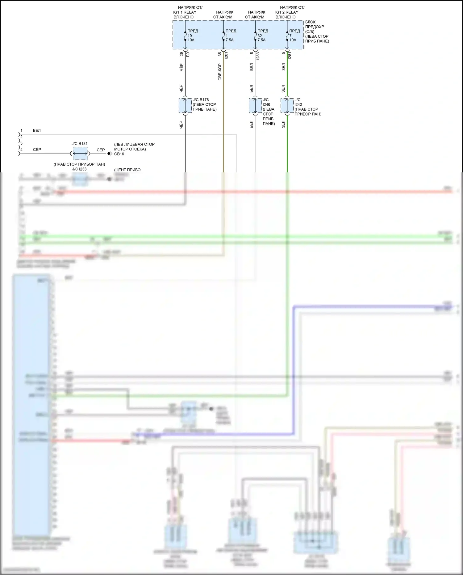 BRZ Subaru ZD8 (2020-2024): Can шина электросхема (1 из 4) 