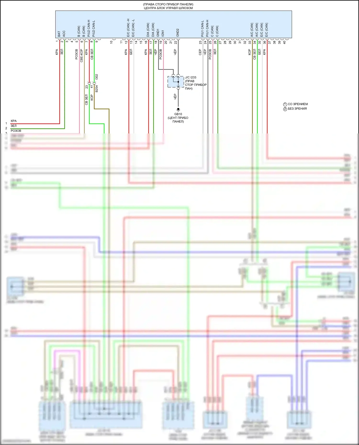 BRZ Subaru ZD8 (2020-2024): Can шина электросхема (3 из 4) 
