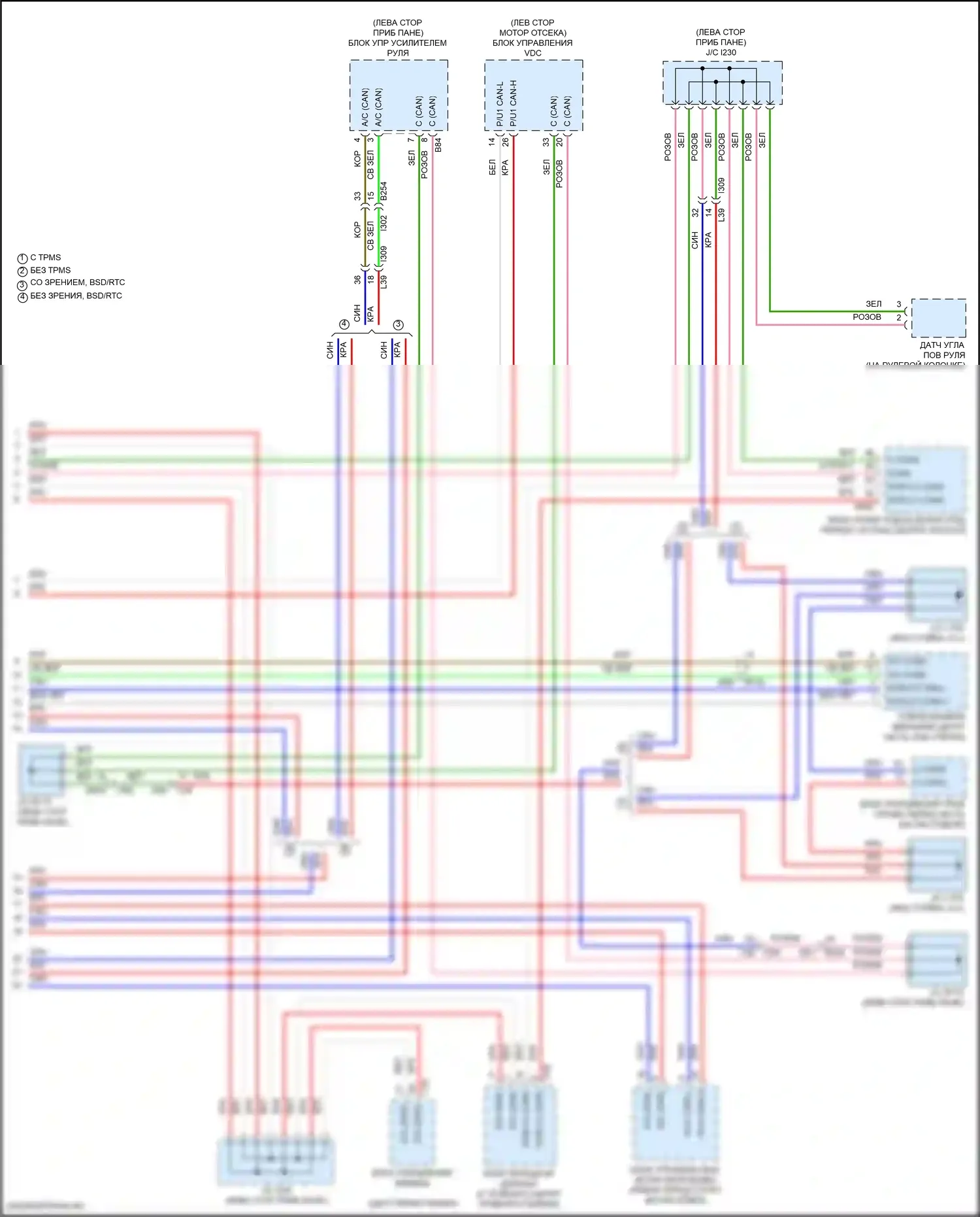 BRZ Subaru ZD8 (2020-2024): Can шина электросхема (4 из 4) 
