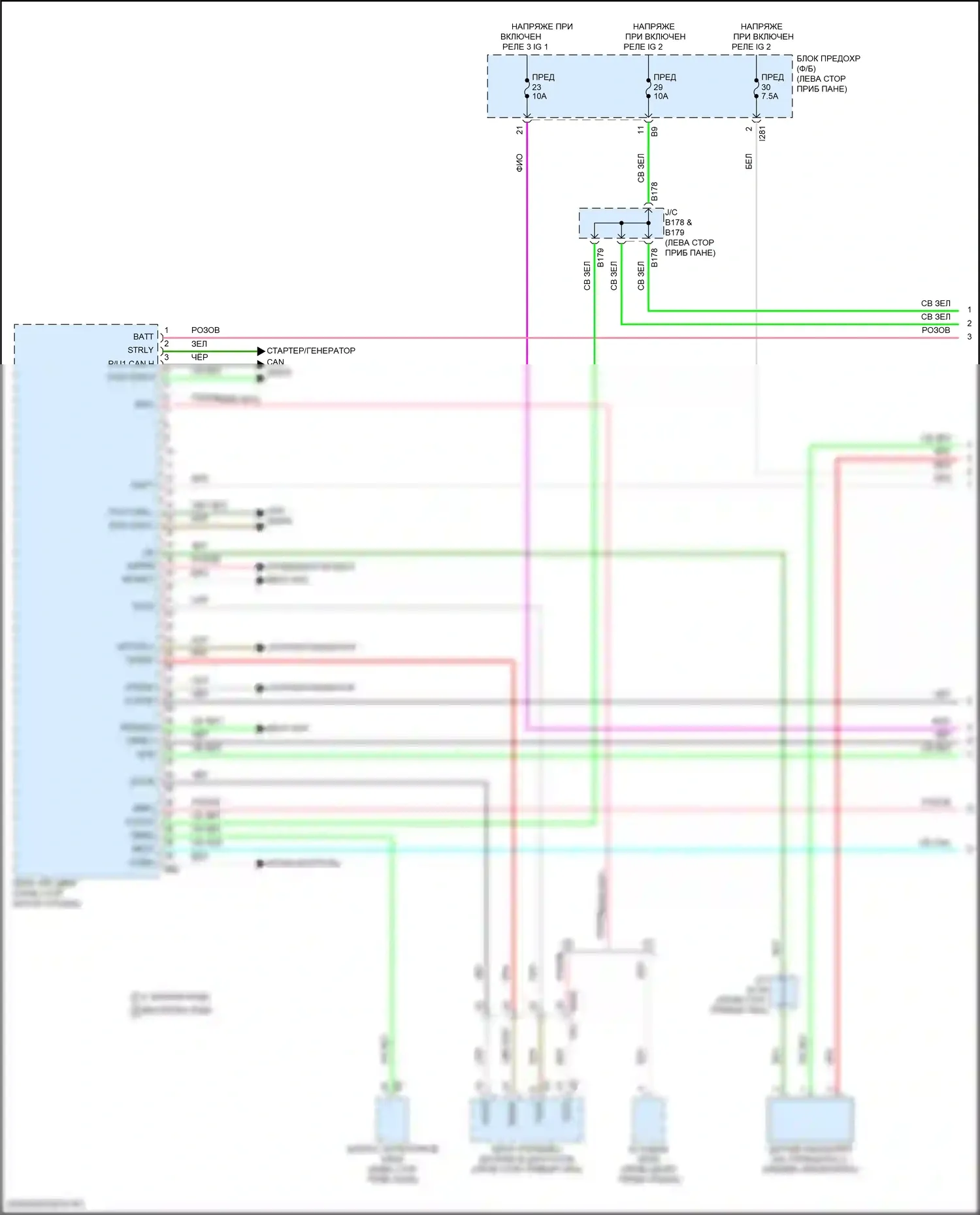 BRZ Subaru ZD8 (2020-2024): Электросхема двигателя 2.4л (1 из 8) 