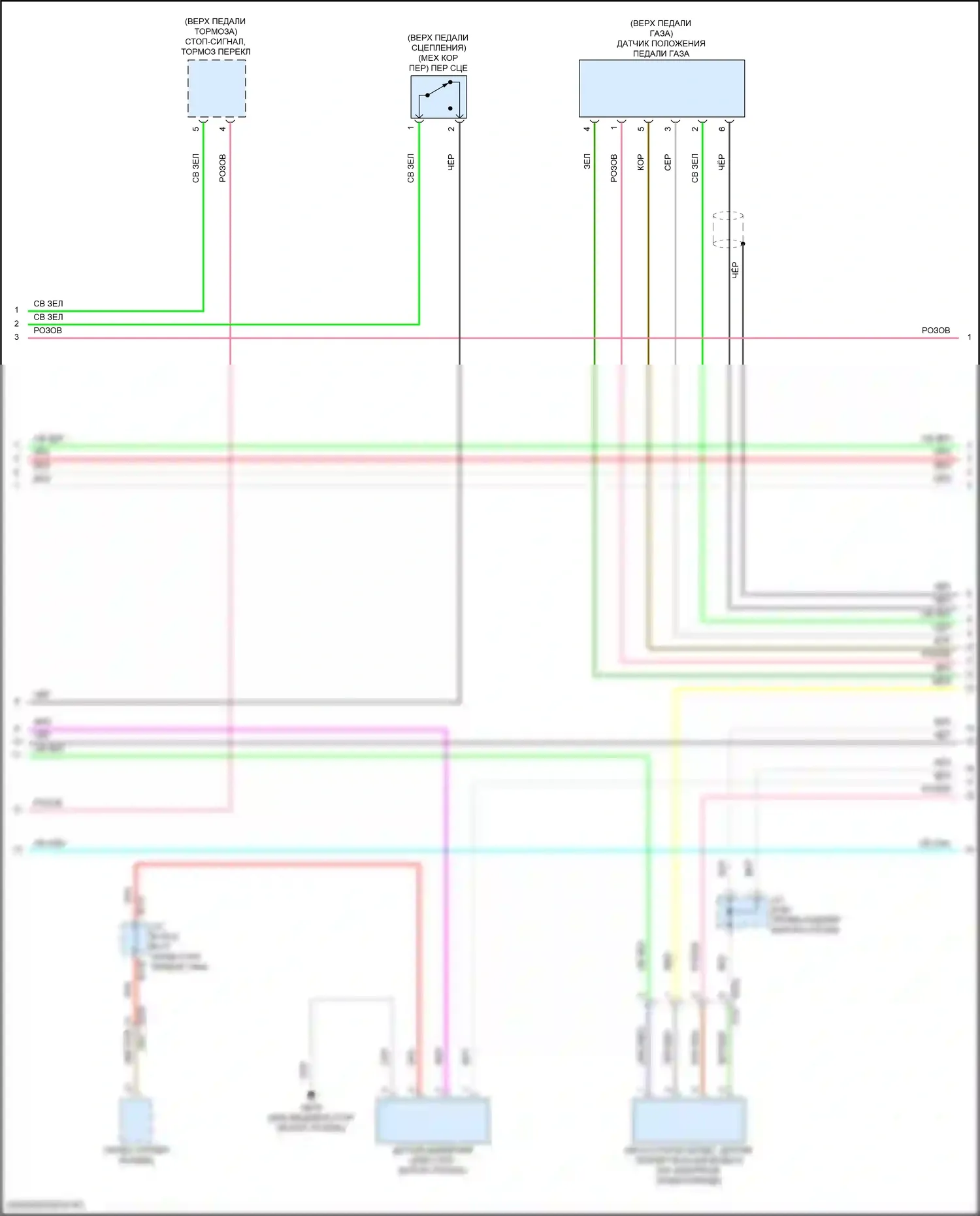 BRZ Subaru ZD8 (2020-2024): Электросхема двигателя 2.4л (2 из 8) 