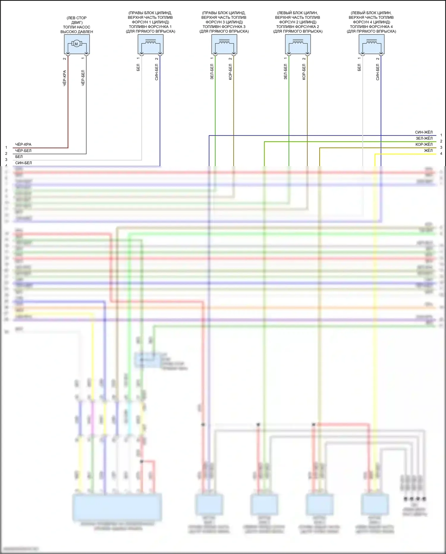 BRZ Subaru ZD8 (2020-2024): Электросхема двигателя 2.4л (6 из 8) 